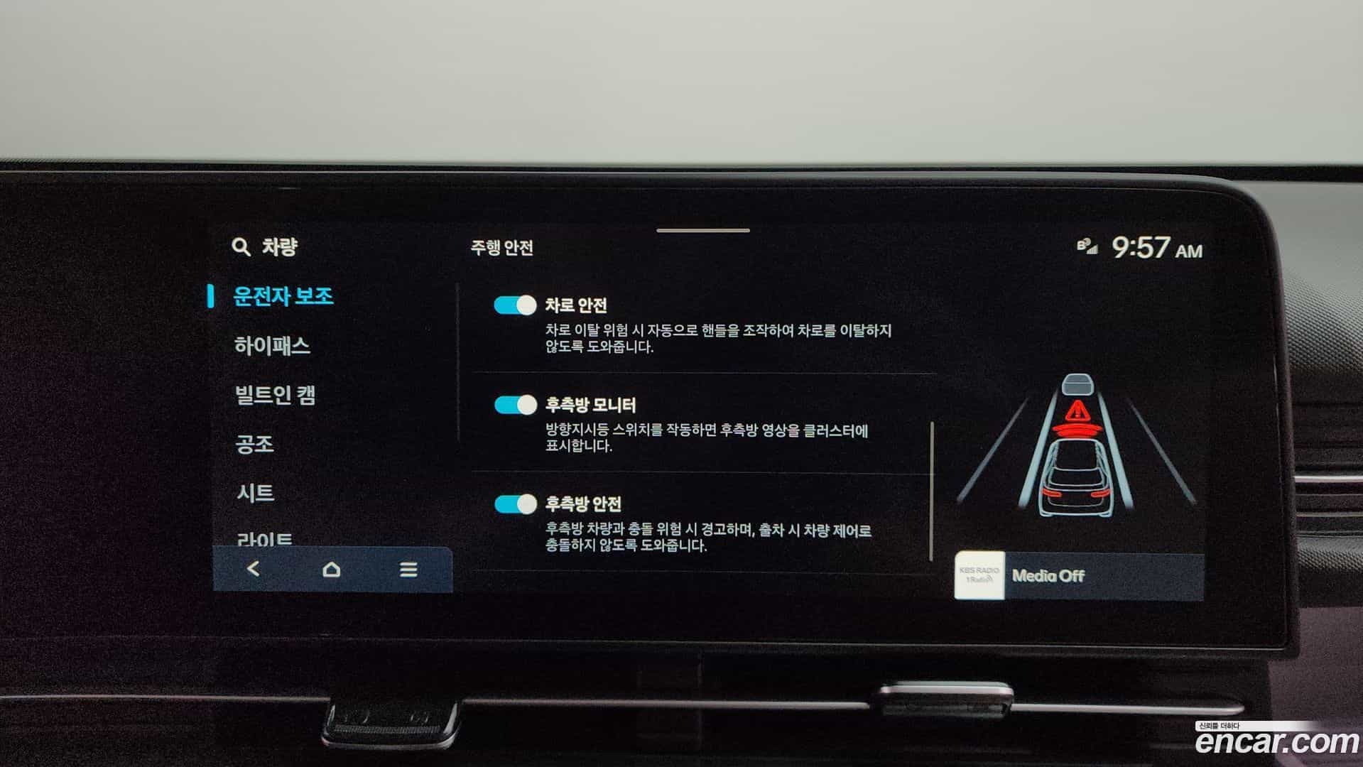 Kona Hyundai 2024.3-OPTION-045
