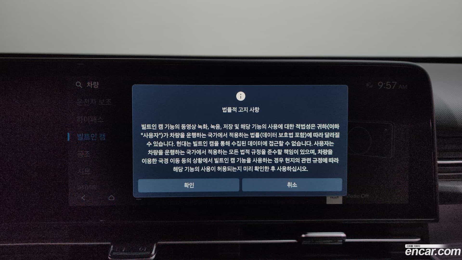 Kona Hyundai 2024.3-OPTION-046