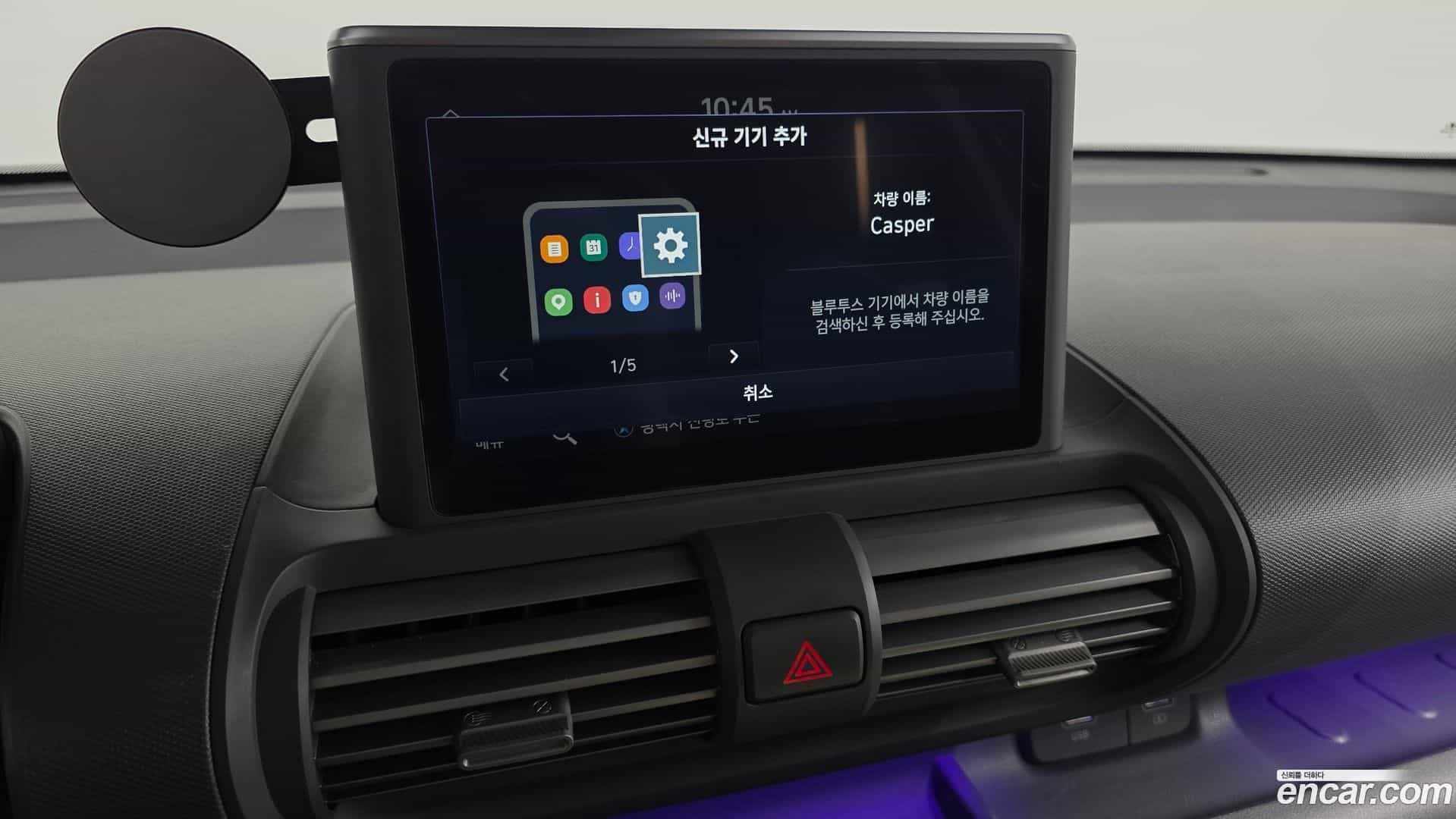 Casper Hyundai 2023.4-OPTION-019