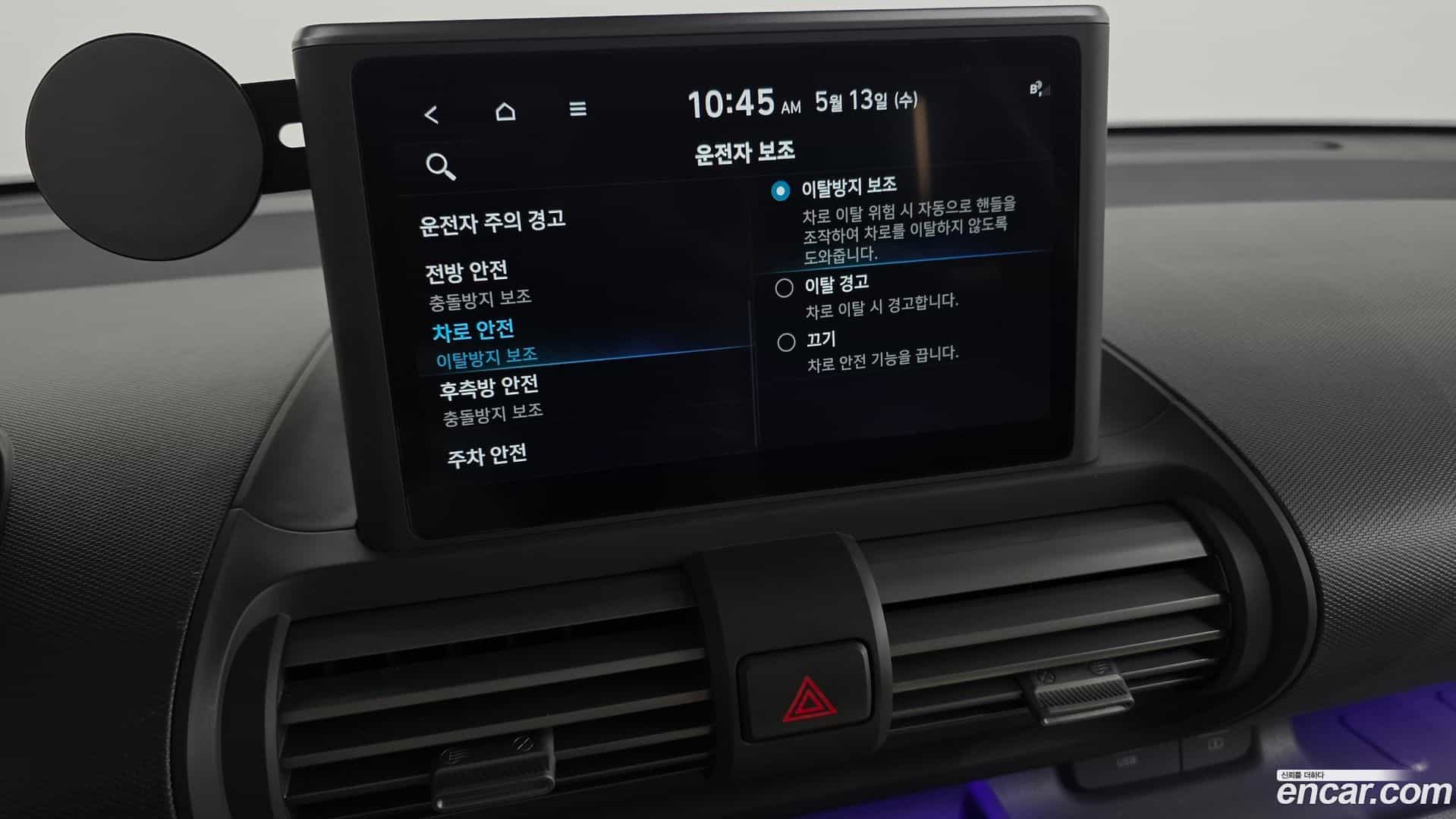 Casper Hyundai 2023.4-OPTION-046