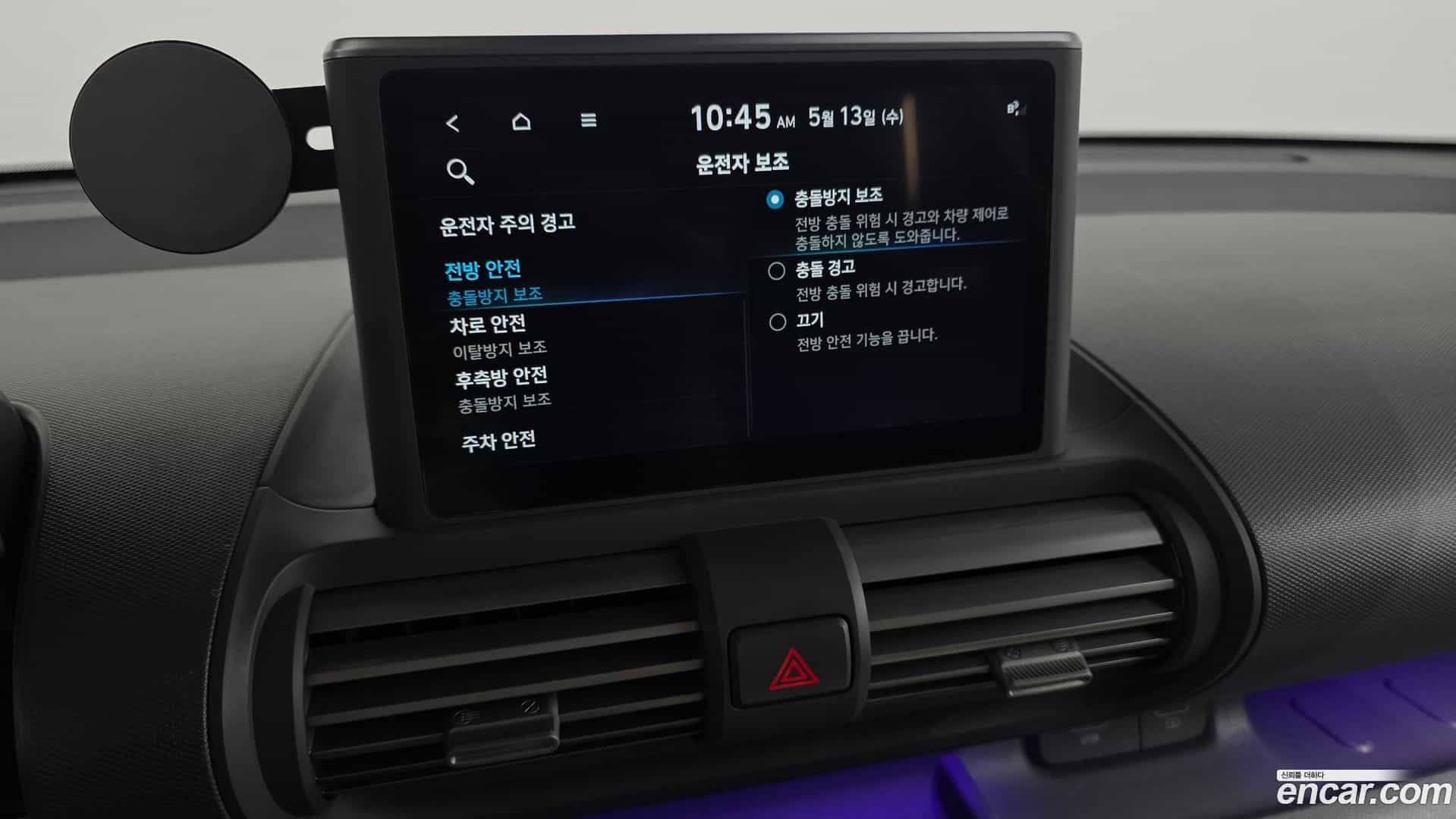 Casper Hyundai 2023.4-OPTION-047