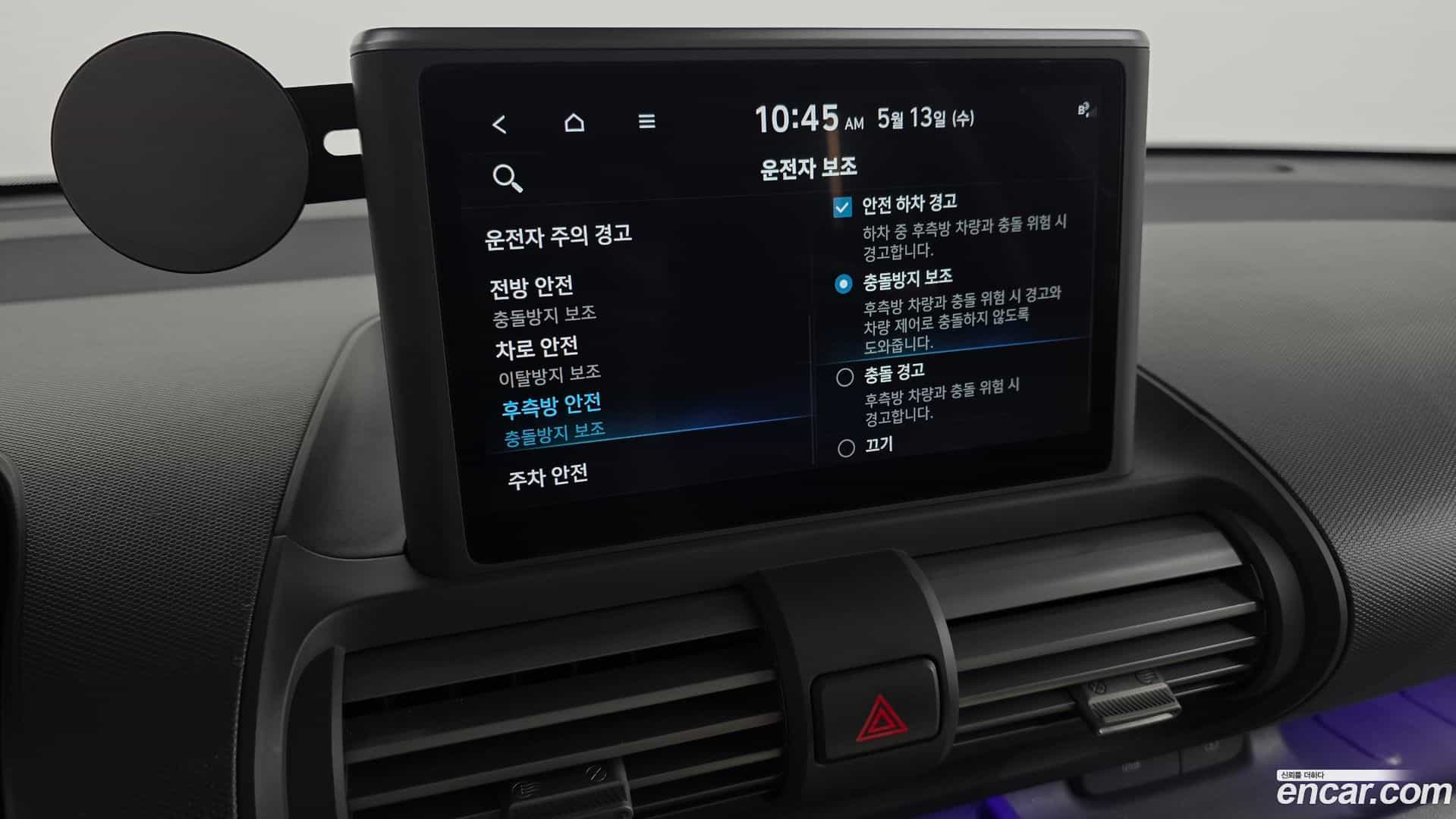 Casper Hyundai 2023.4-OPTION-048
