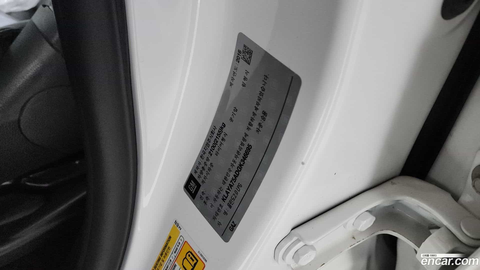 Orlando Chevrolet 2016.6-OPTION-040