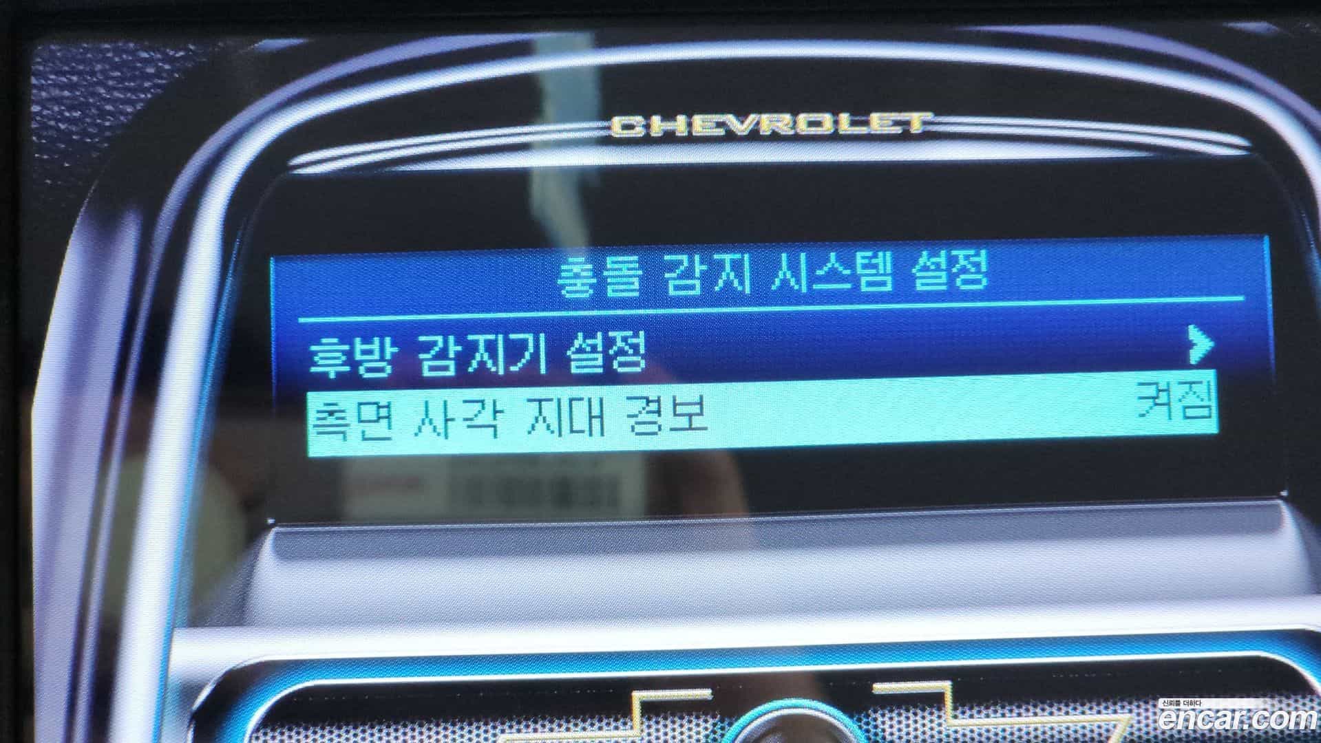 Orlando Chevrolet 2016.6-OPTION-047