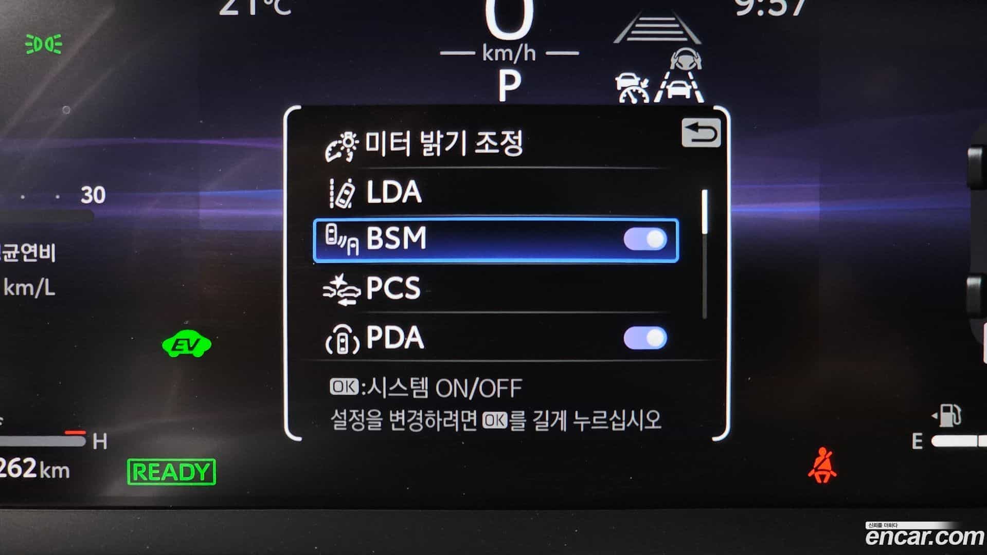Crown Toyota 2025.4-OPTION-018