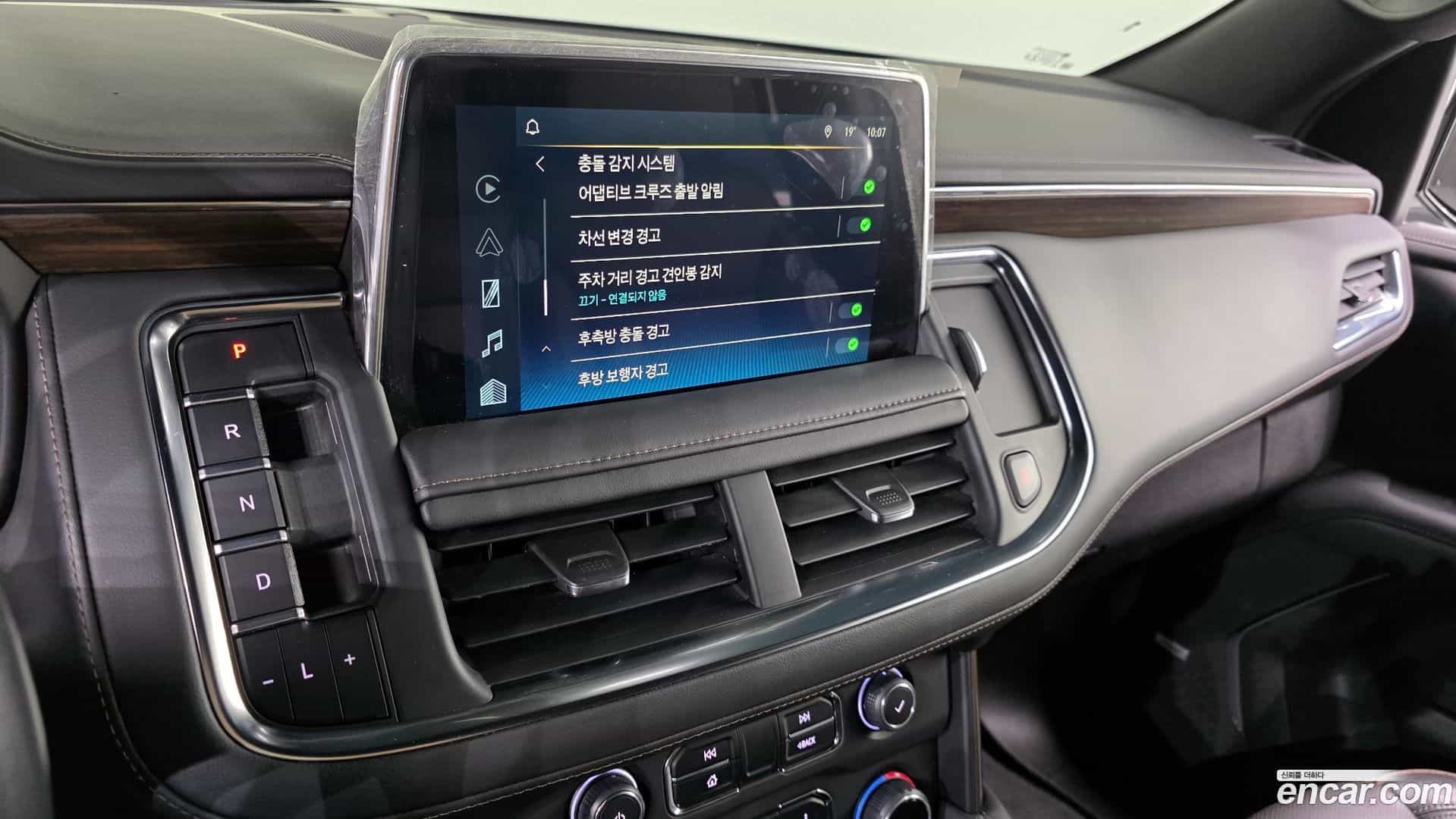 Tahoe Chevrolet 2022.9-OPTION-020