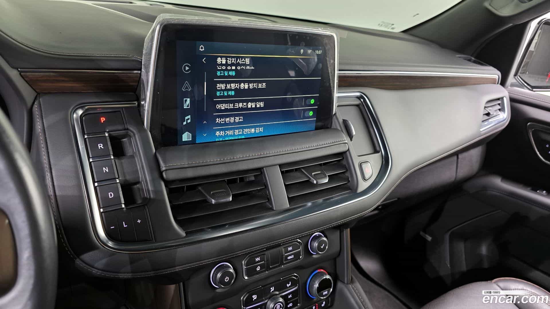 Tahoe Chevrolet 2022.9-OPTION-021