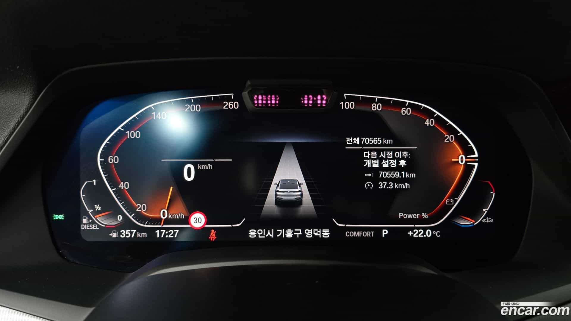 X6 BMW 2021.6-INNER-008
