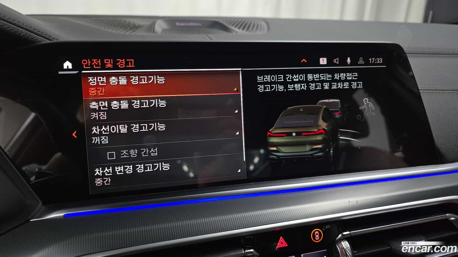 X6 BMW 2021.6-OPTION-019