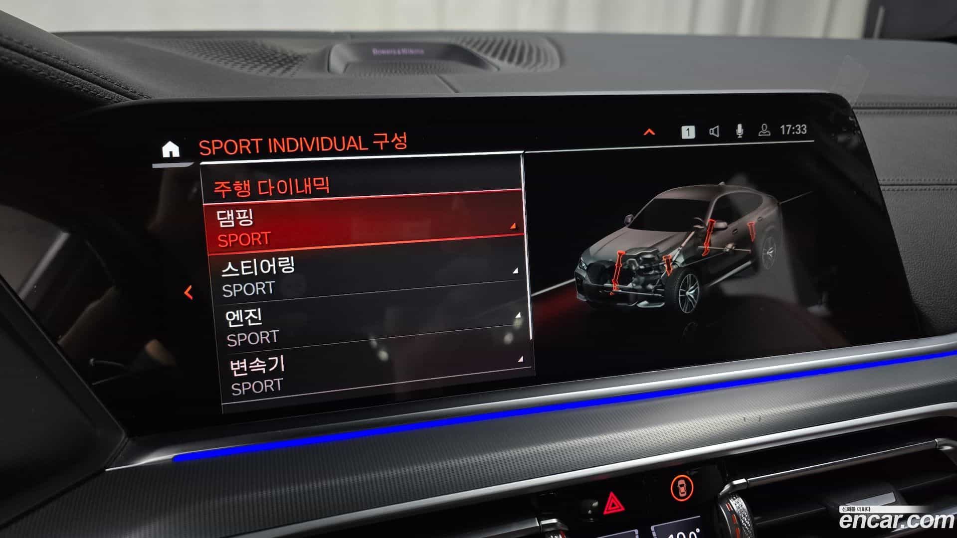 X6 BMW 2021.6-OPTION-021