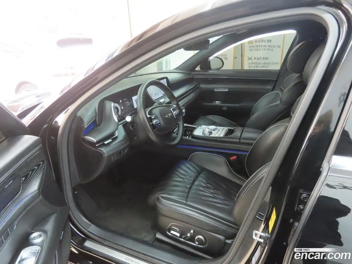 G90 Genesis 2022.9-OUTER-005