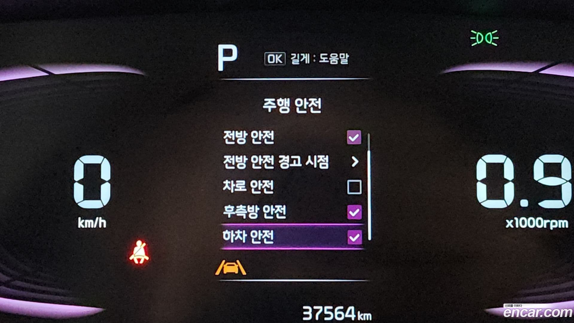 Main__Slider__Photo:RAY Kia 2023.3-31