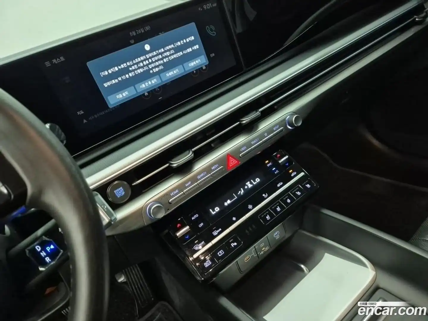 Grandeur Hyundai 2023.10-INNER-010