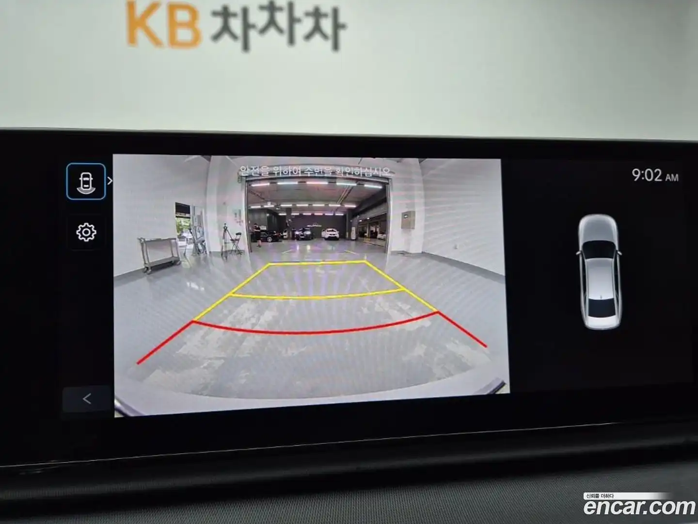 Grandeur Hyundai 2023.10-OPTION-018
