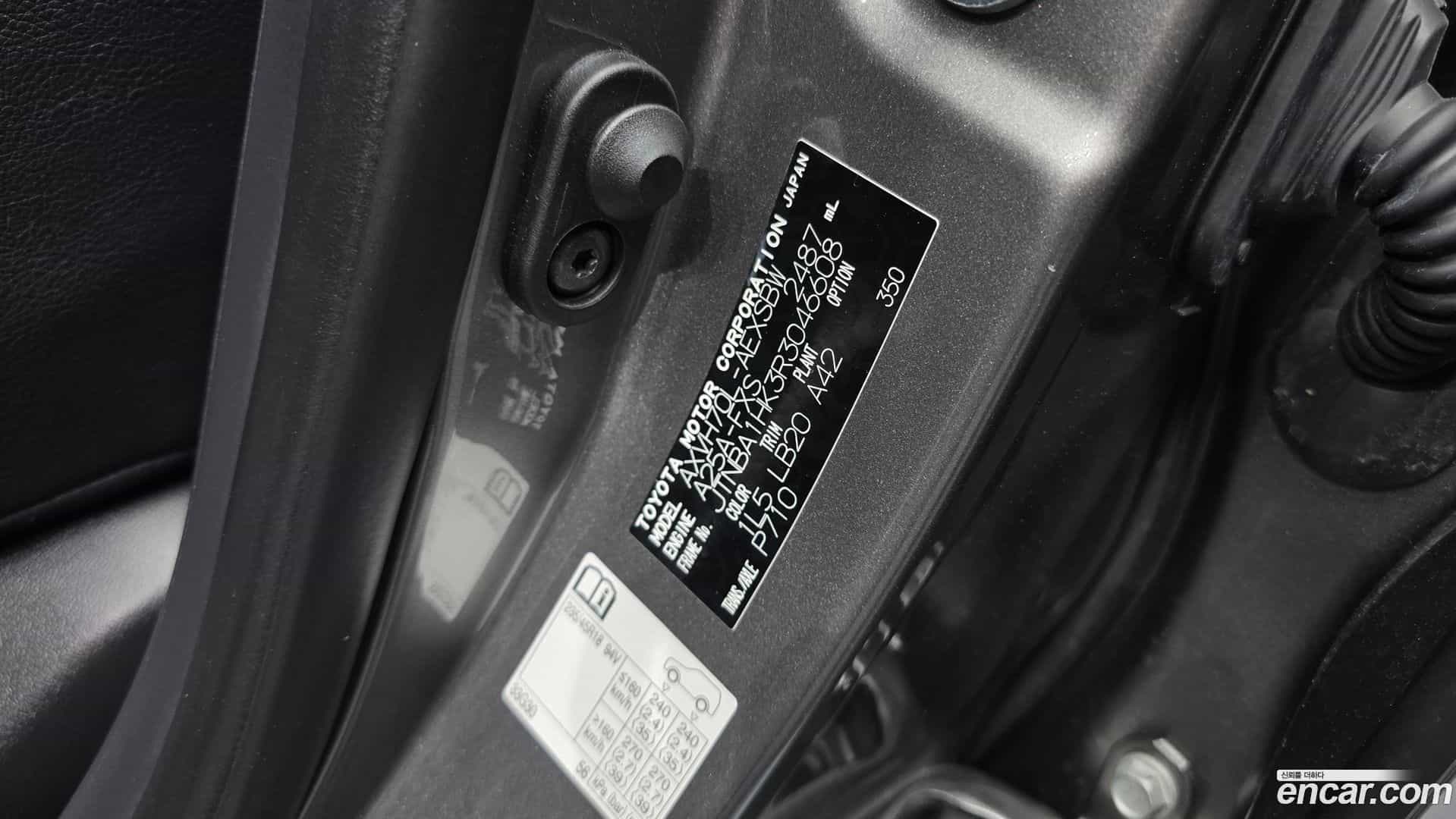 Camry Toyota 2024.7-OPTION-043