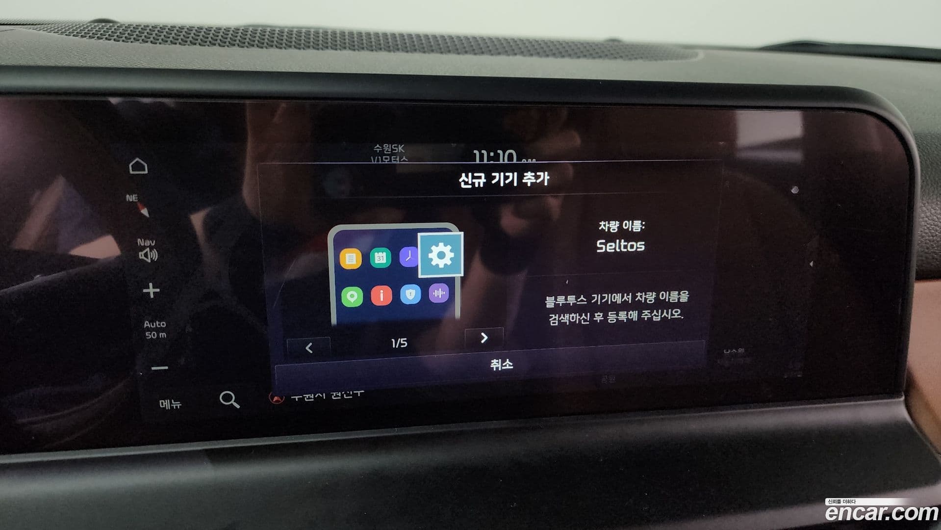 Main__Slider__Photo:Seltos Kia 2024.10-18