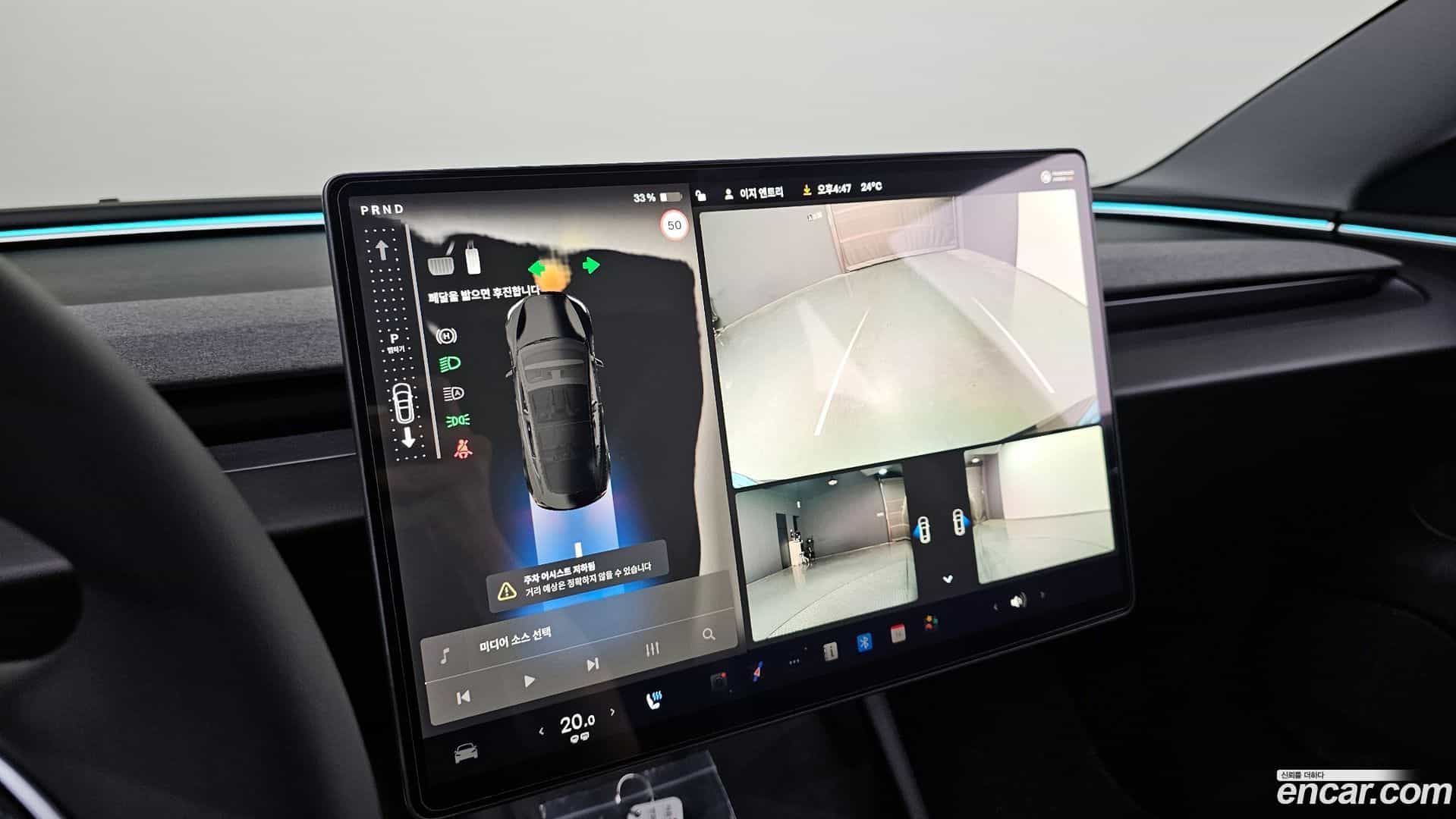 Model 3 Tesla 2024.6-OPTION-019