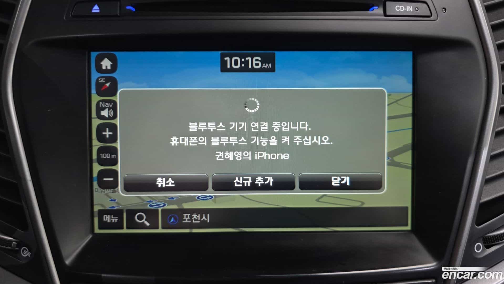 Santafe Hyundai 2016.9-OPTION-020