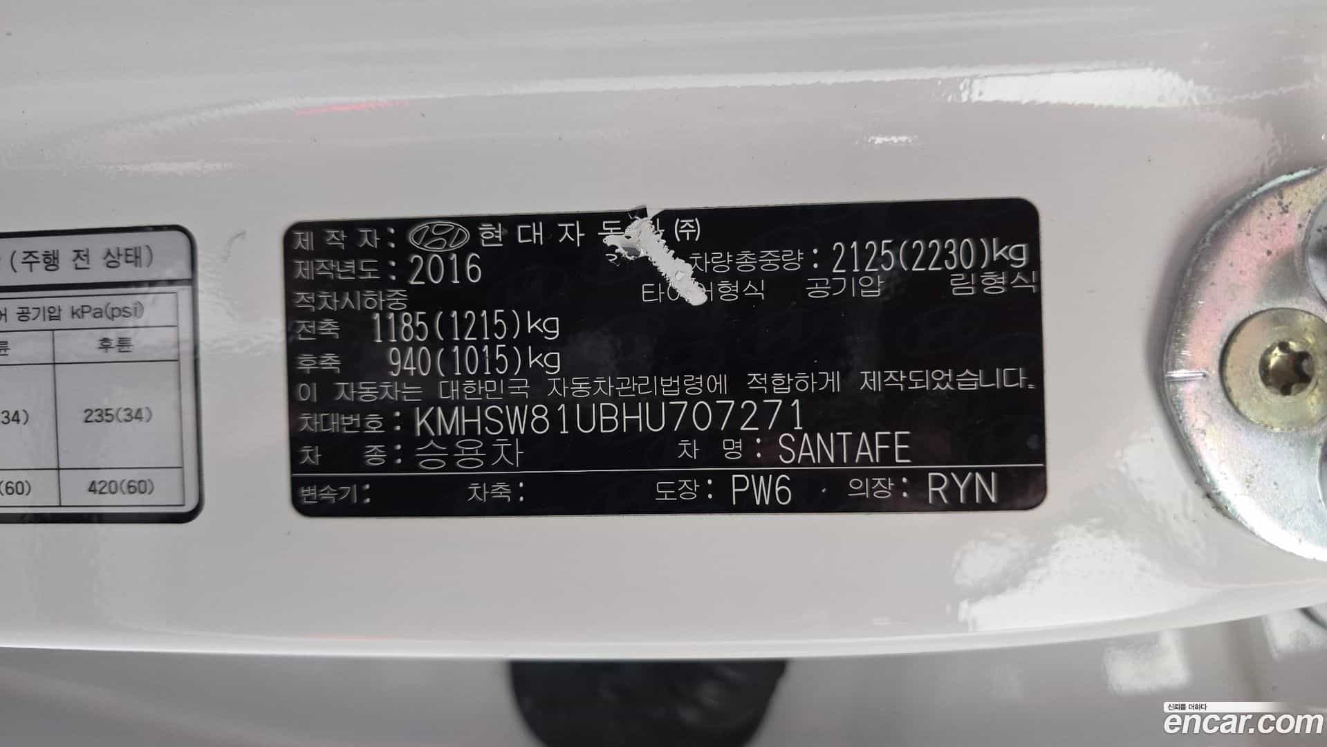Santafe Hyundai 2016.9-OPTION-041