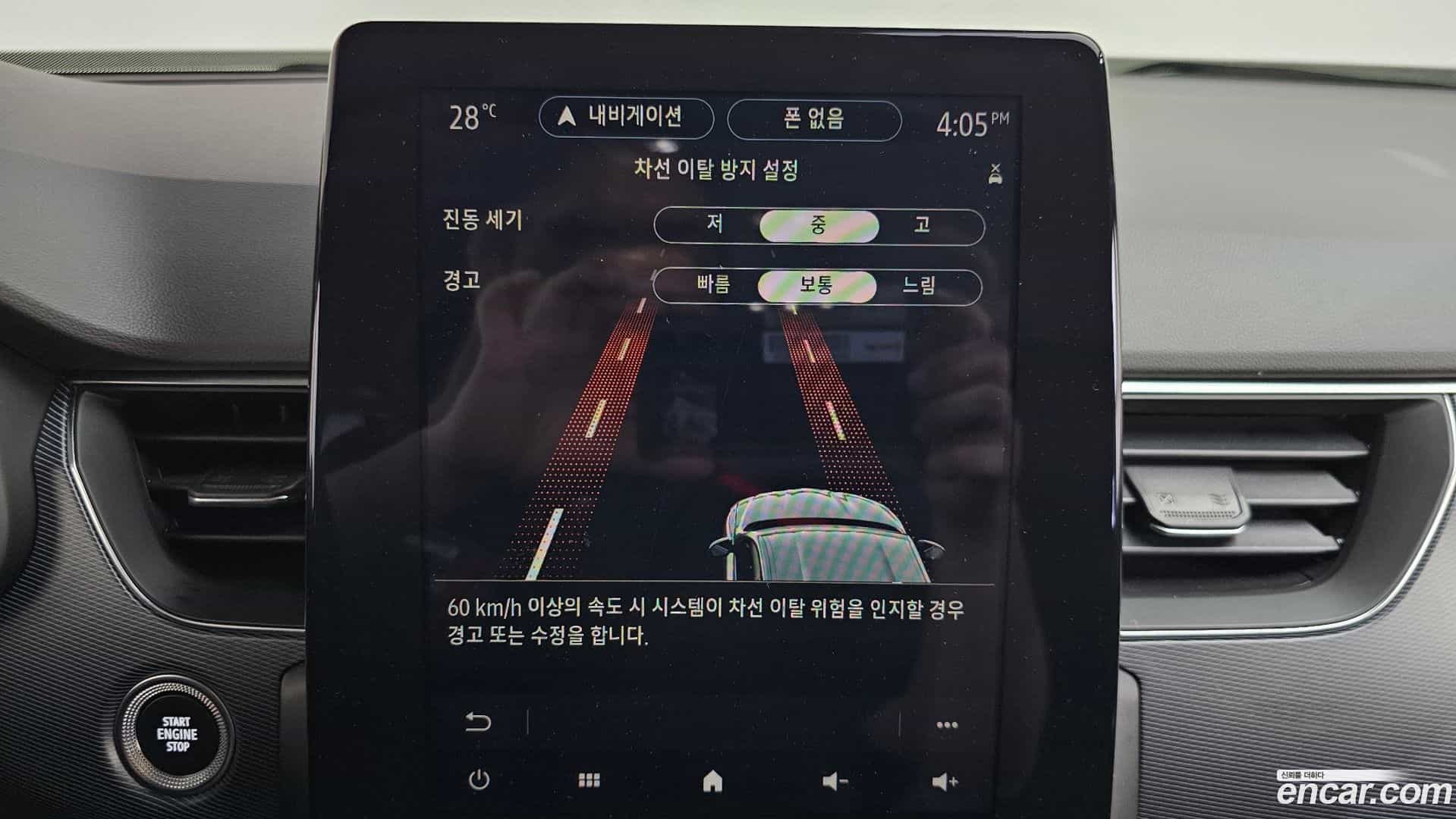 XM3 Renault Korea 2020.4-OPTION-020