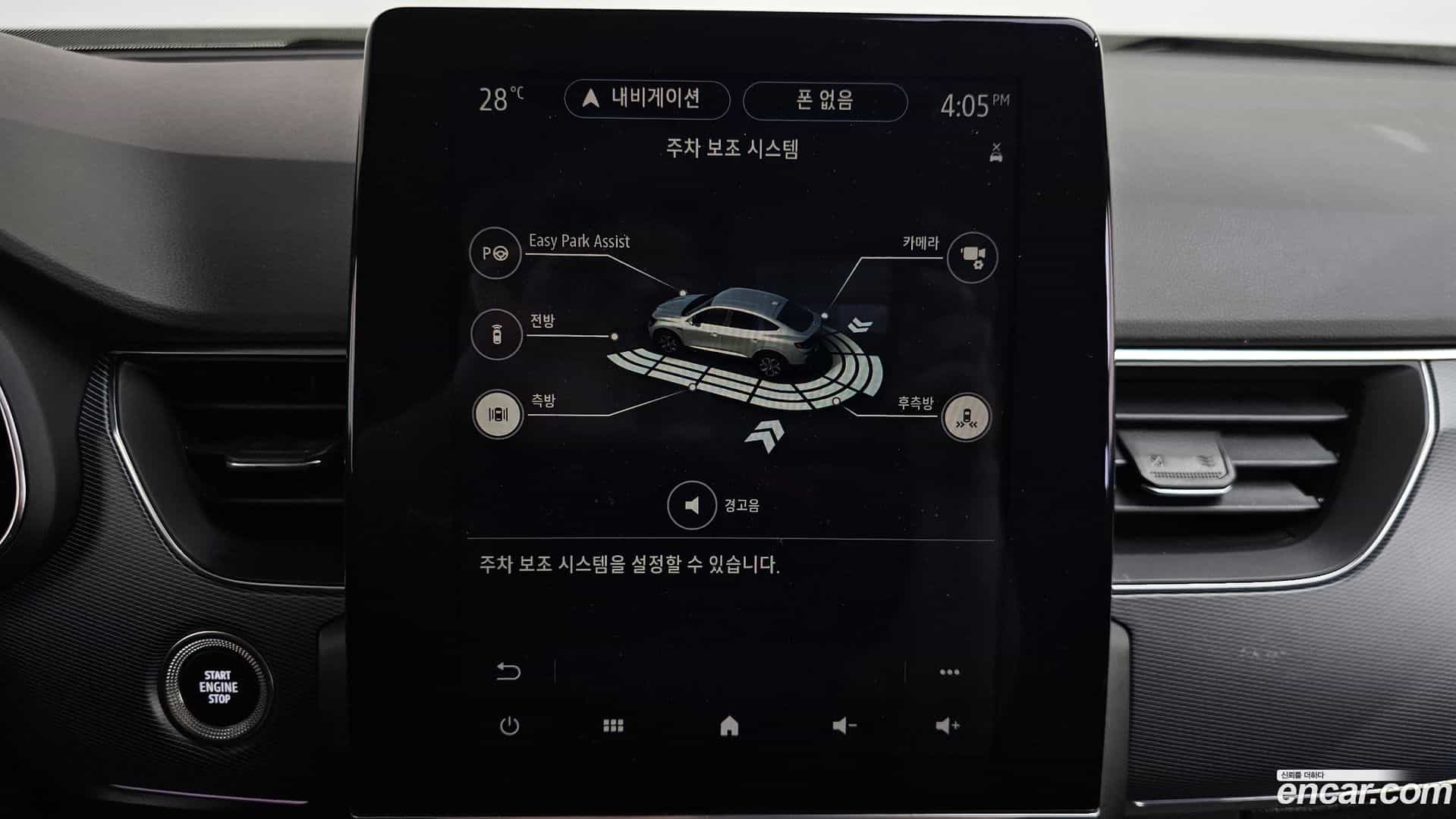 XM3 Renault Korea 2020.4-OPTION-023
