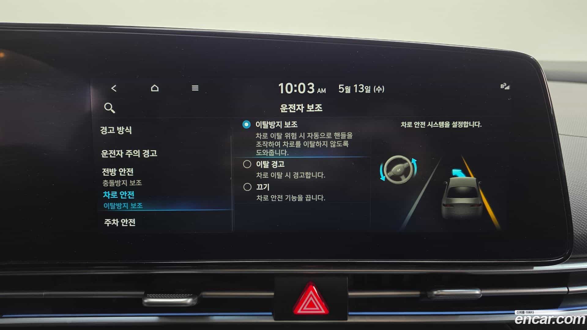 AVANTE Hyundai 2021.6-OPTION-020
