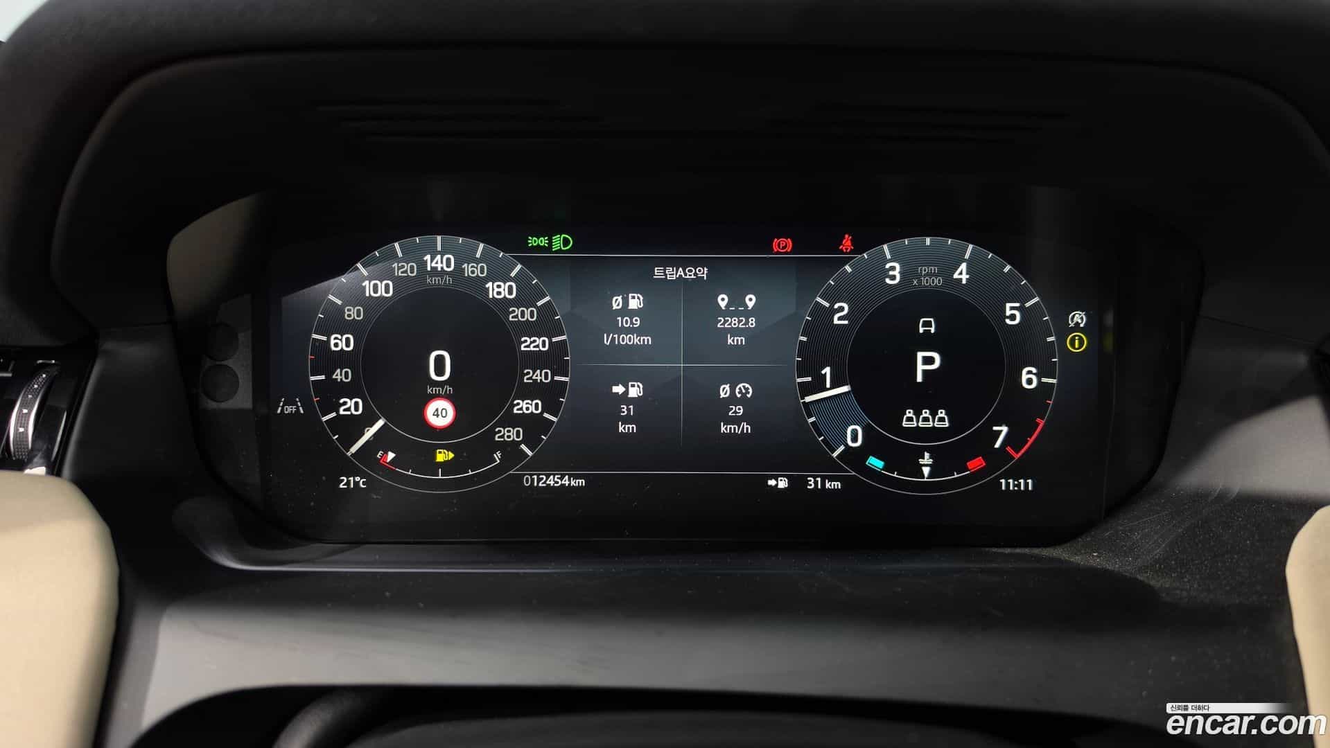 Discovery Sport Land Rover 2025.5-INNER-008