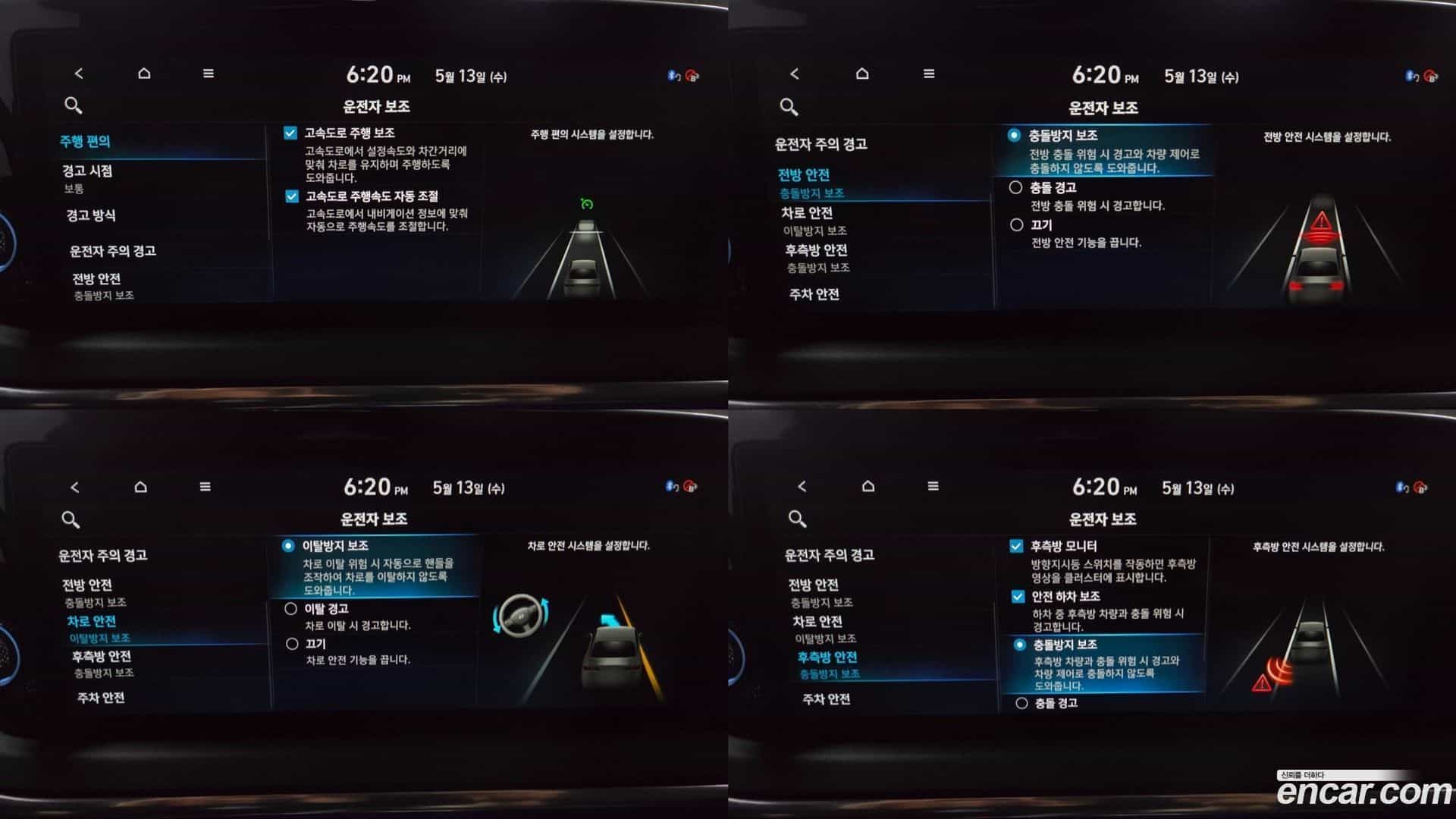 Sonata Hyundai 2022.9-OPTION-040