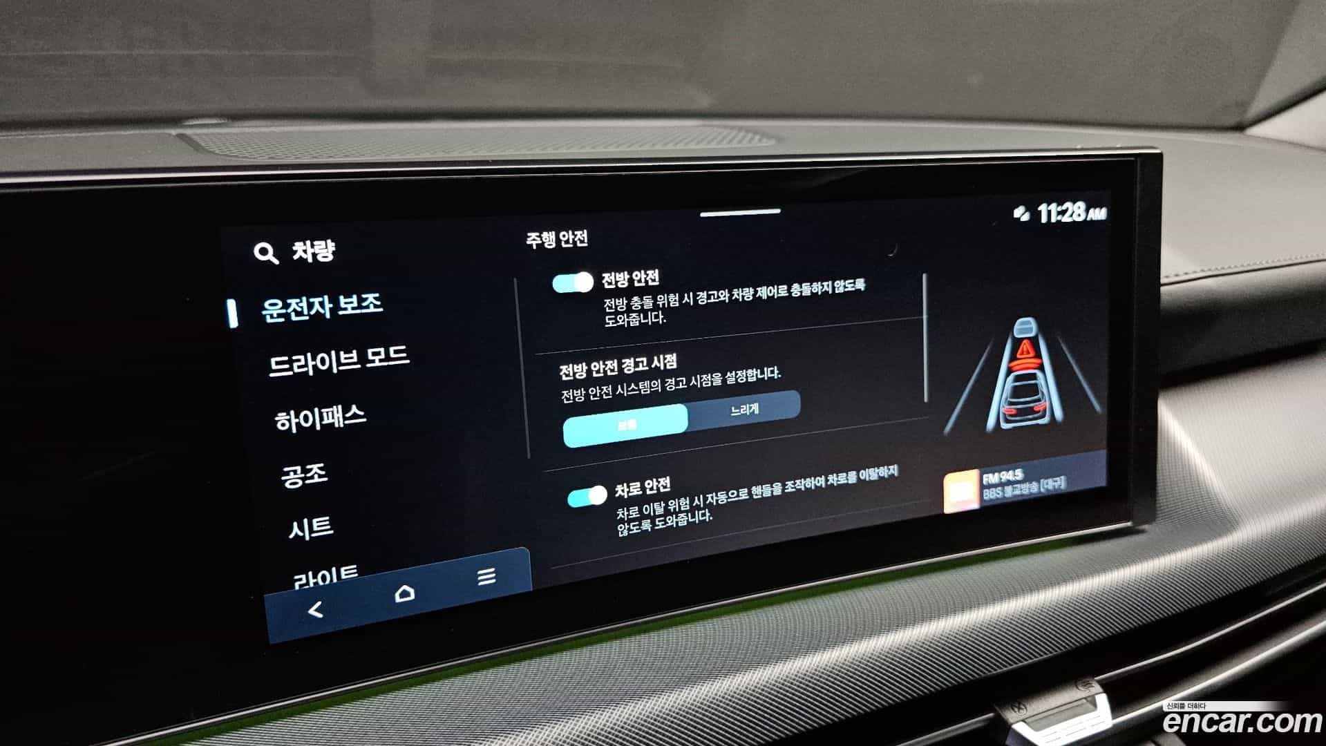 Sonata Hyundai 2024.9-OPTION-019