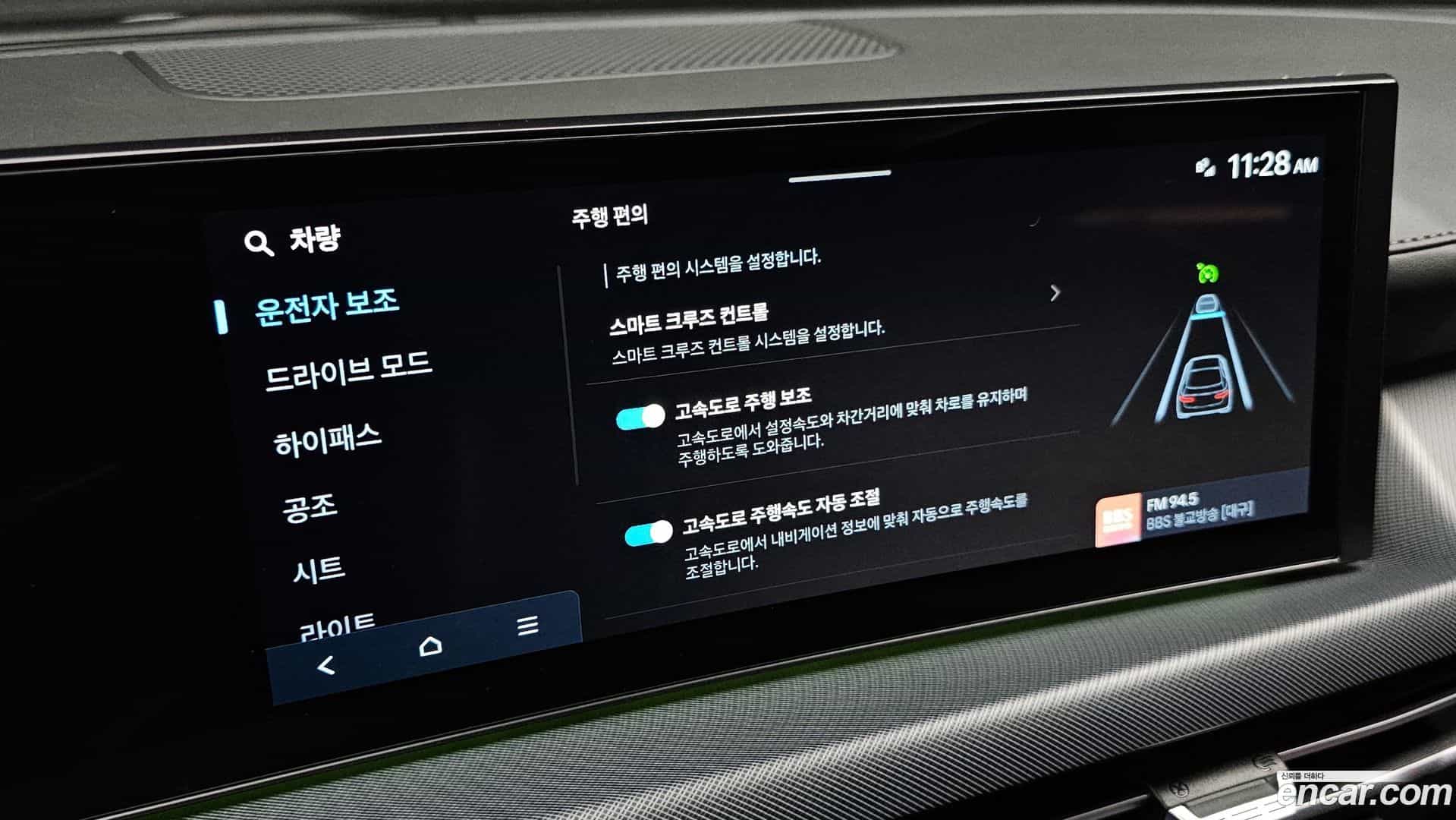 Sonata Hyundai 2024.9-OPTION-020