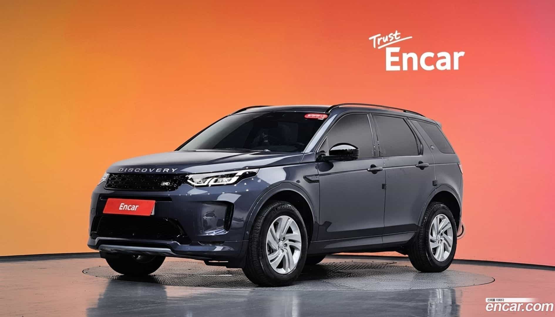Discovery Sport Land Rover 2025.5-DIAG2-001