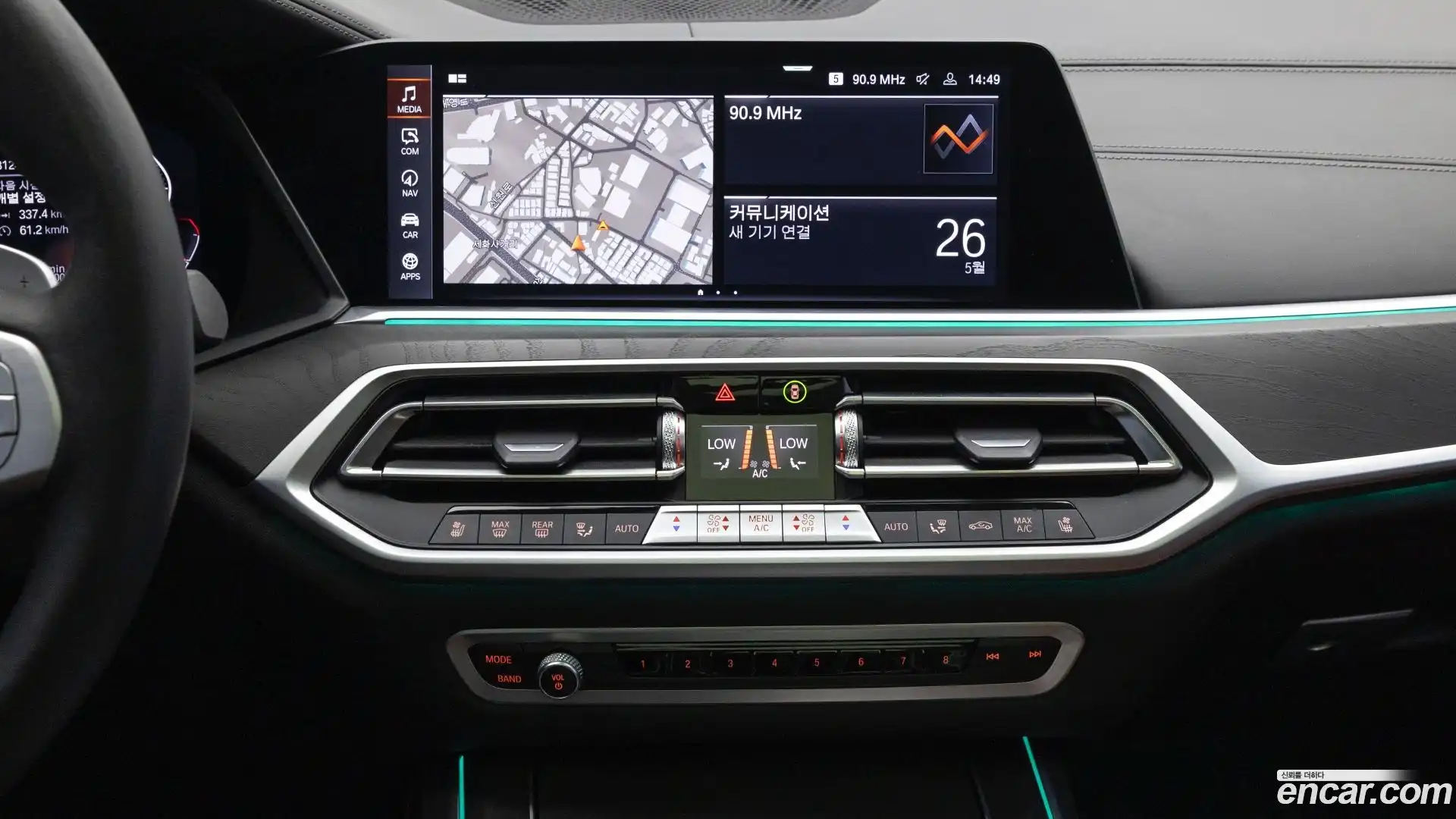 X7 BMW 2022.4-OPTION-018
