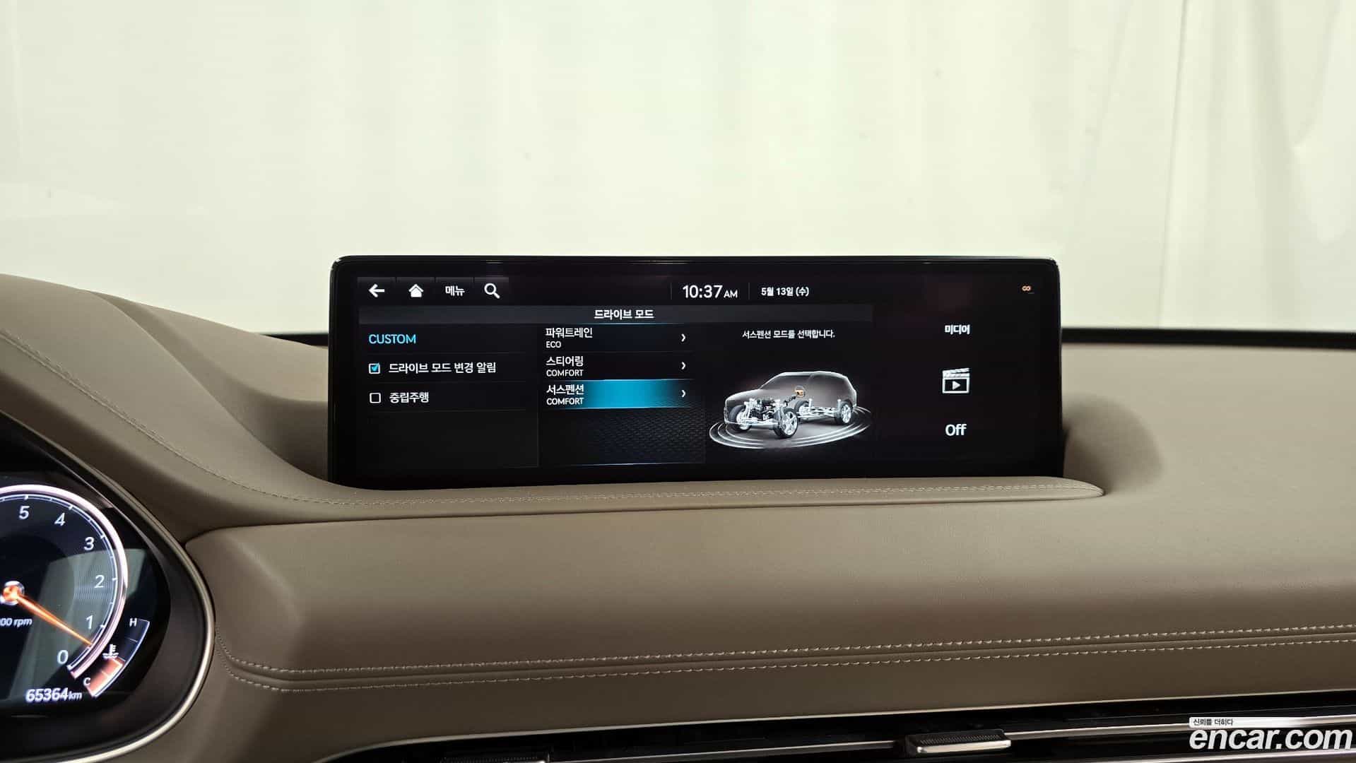 GV80 Genesis 2021.2-OPTION-046