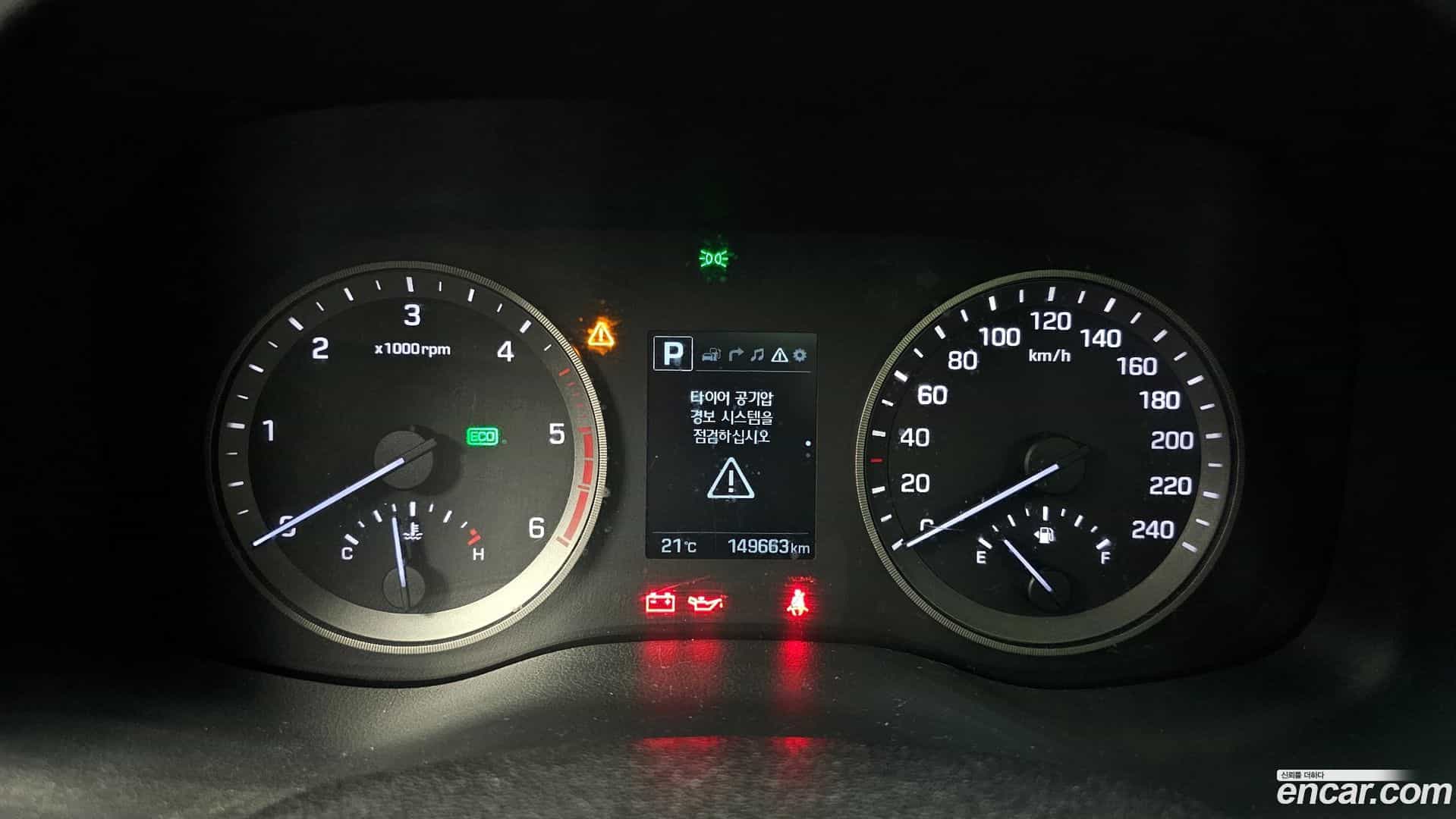 Tucson Hyundai 2017.0-INNER-008