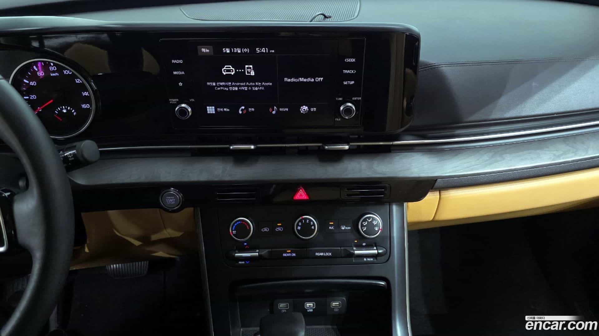 Canival Kia 2023.2-OPTION-018