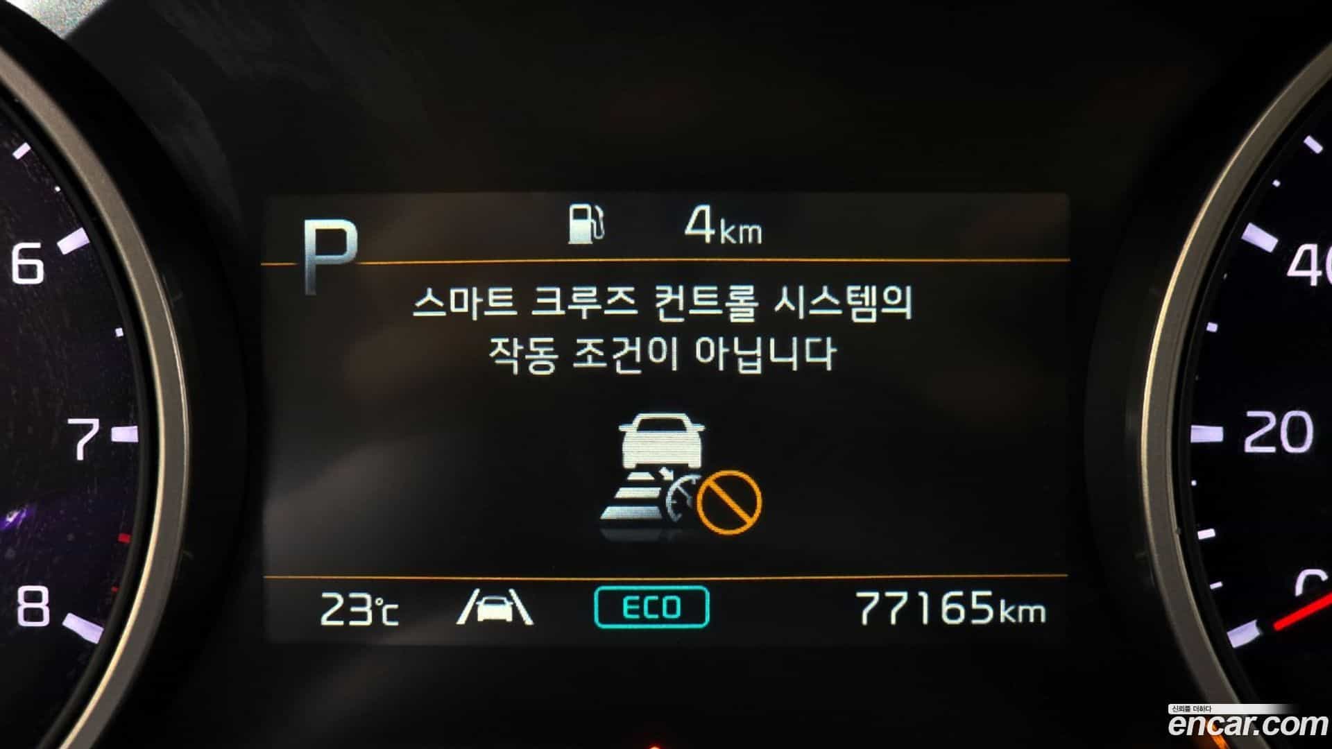 Canival Kia 2023.2-OPTION-041