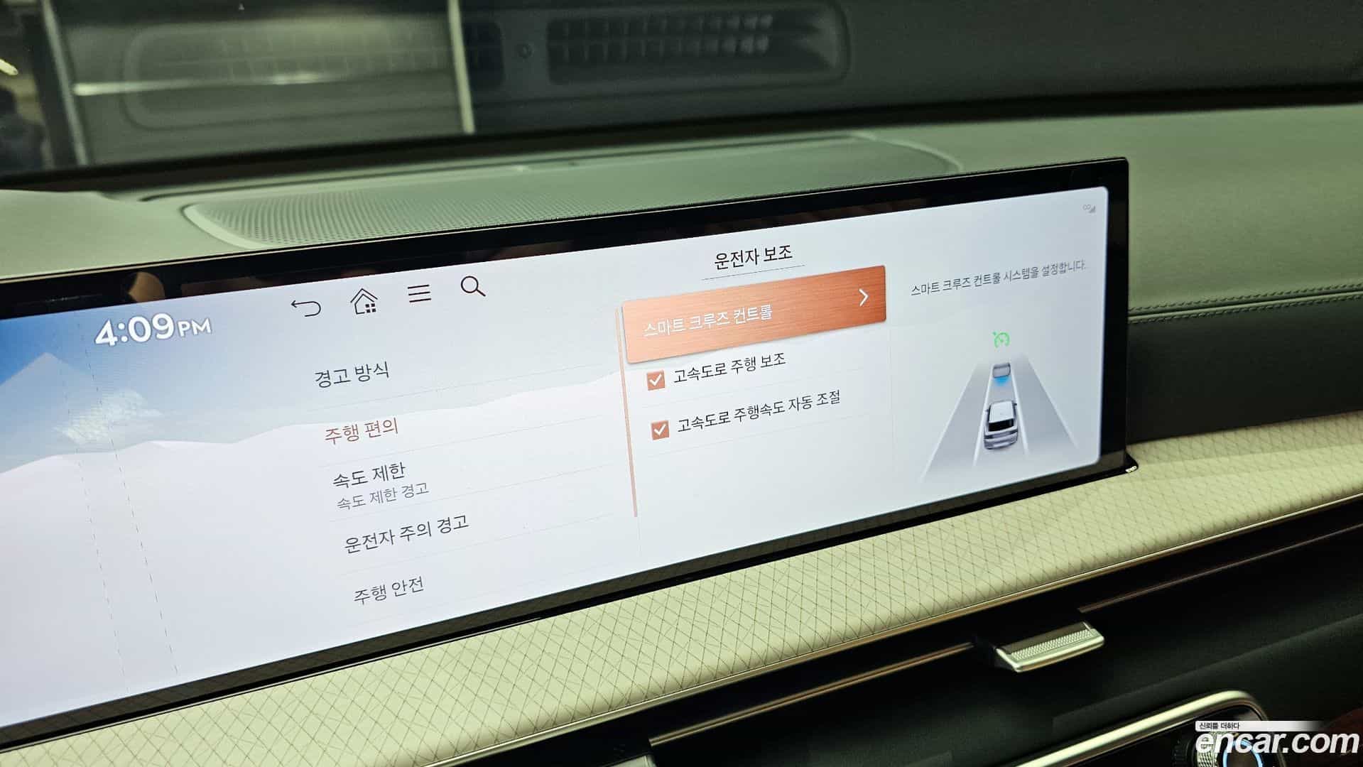 GV80 Genesis 2024.10-OPTION-023