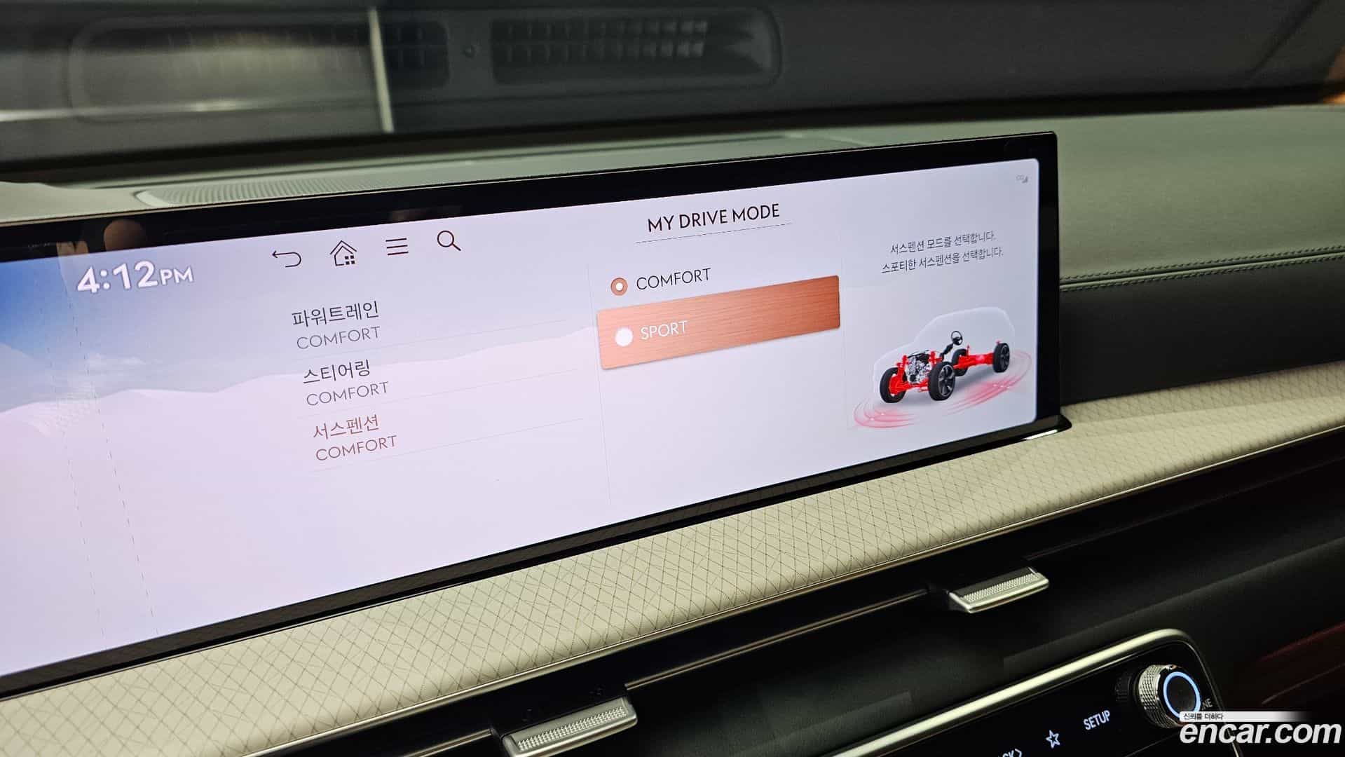 GV80 Genesis 2024.10-OPTION-040