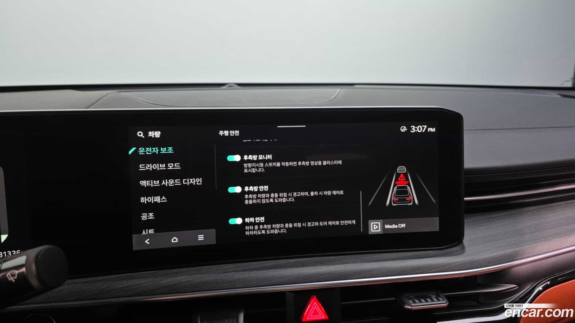 K5 Kia 2024.3-OPTION-020