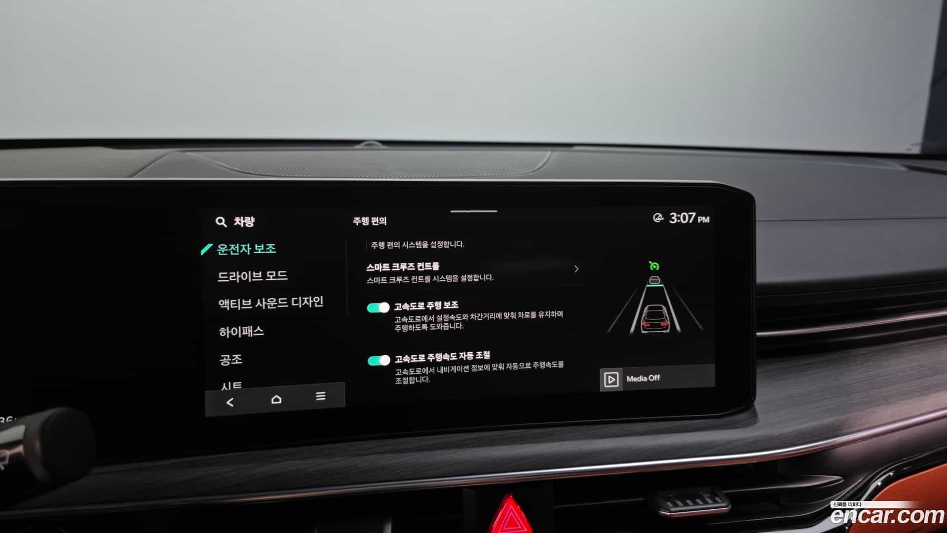 K5 Kia 2024.3-OPTION-042