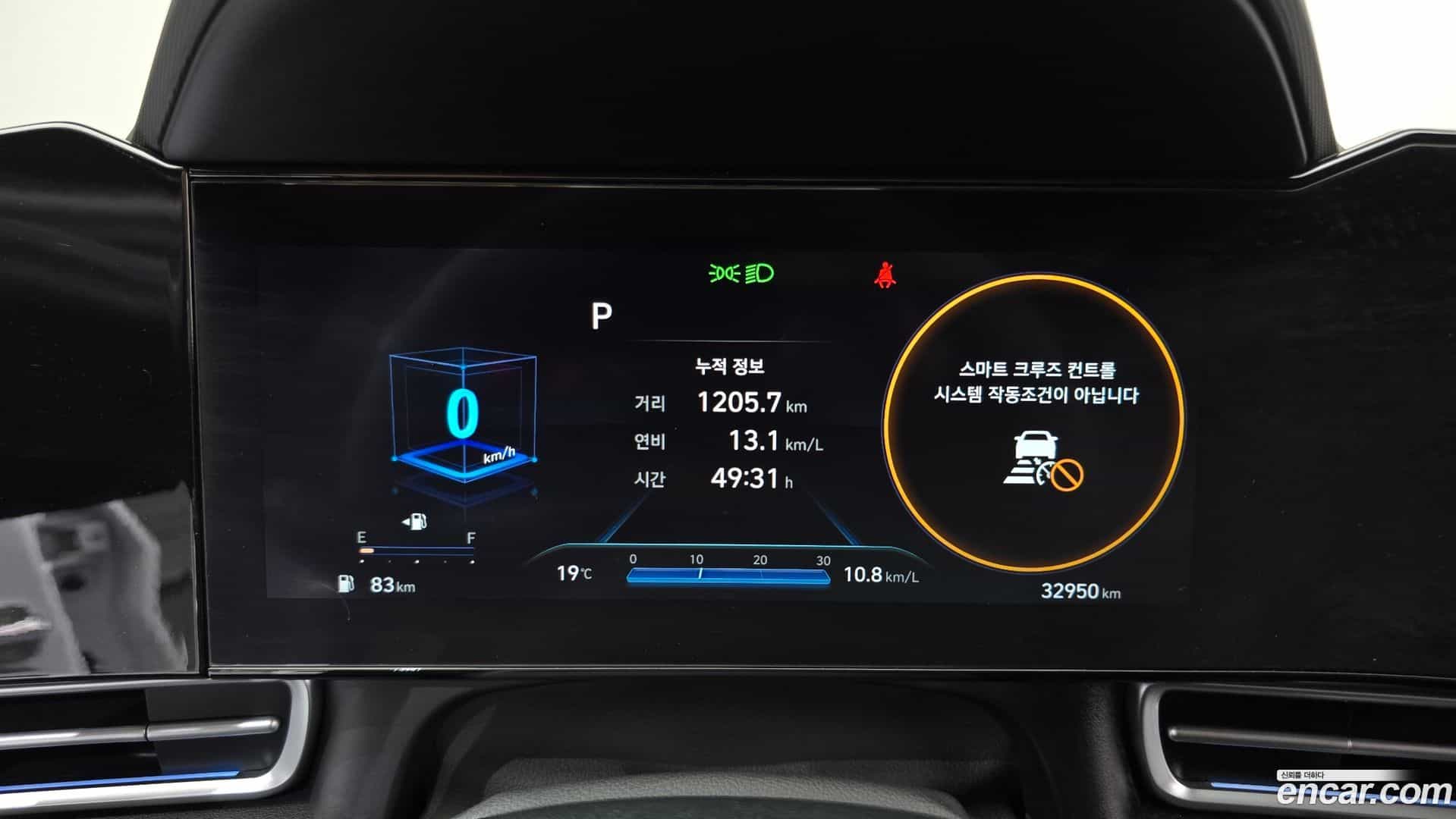 AVANTE Hyundai 2021.7-INNER-008