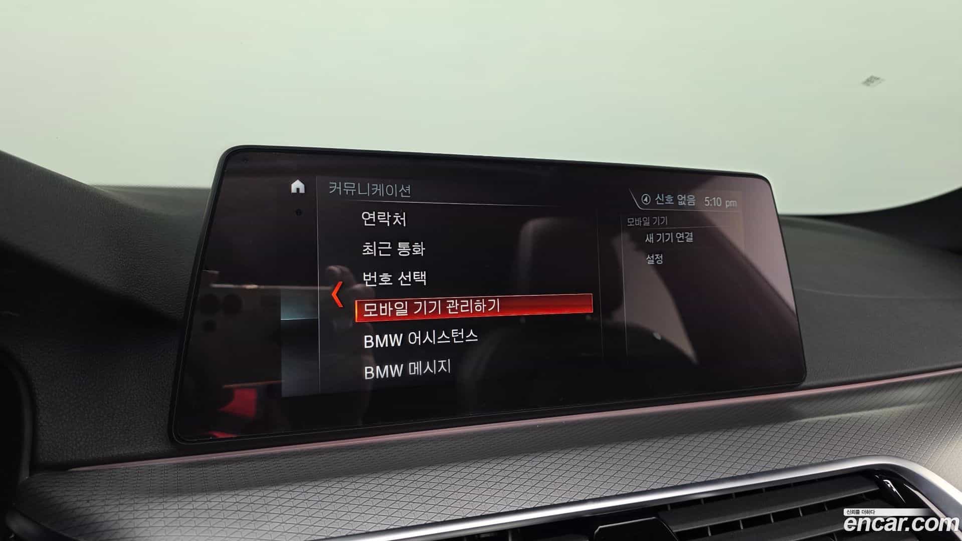 5-Series BMW 2018.2-OPTION-019