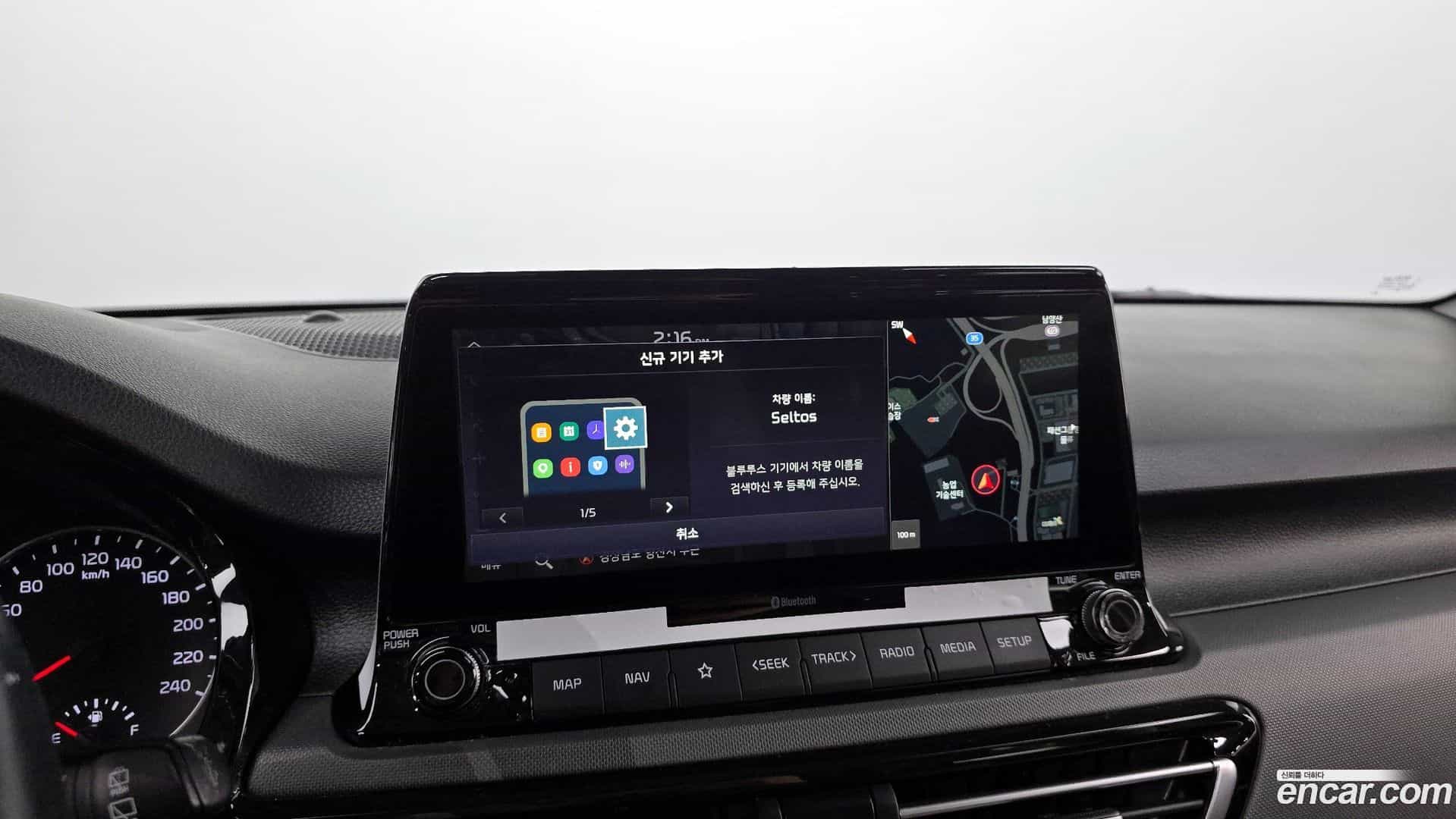 Seltos Kia 2020.7-OPTION-044