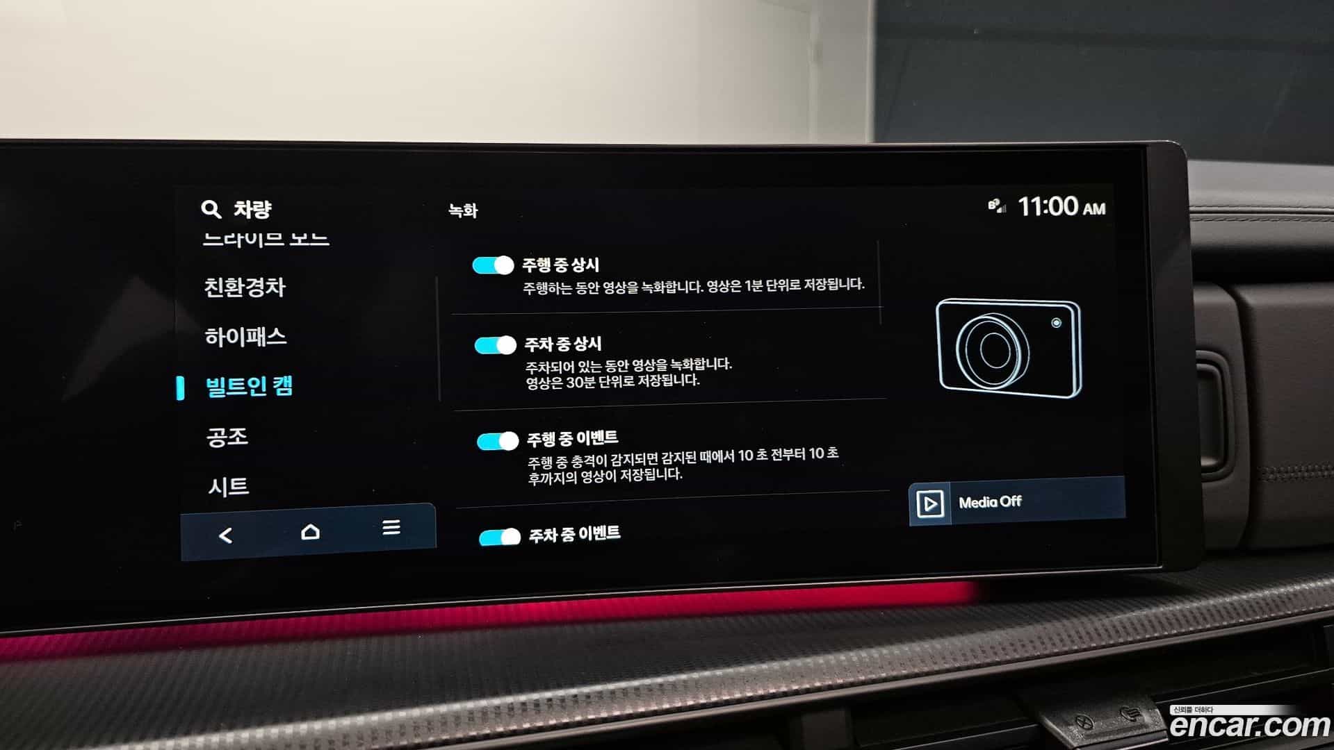 Santafe Hyundai 2024.0-OPTION-023