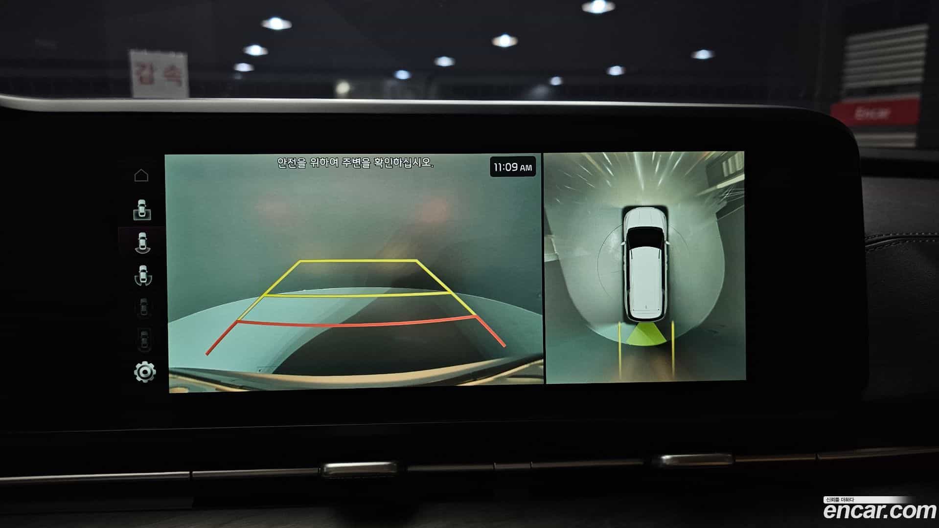 Canival Kia 2023.2-OPTION-019