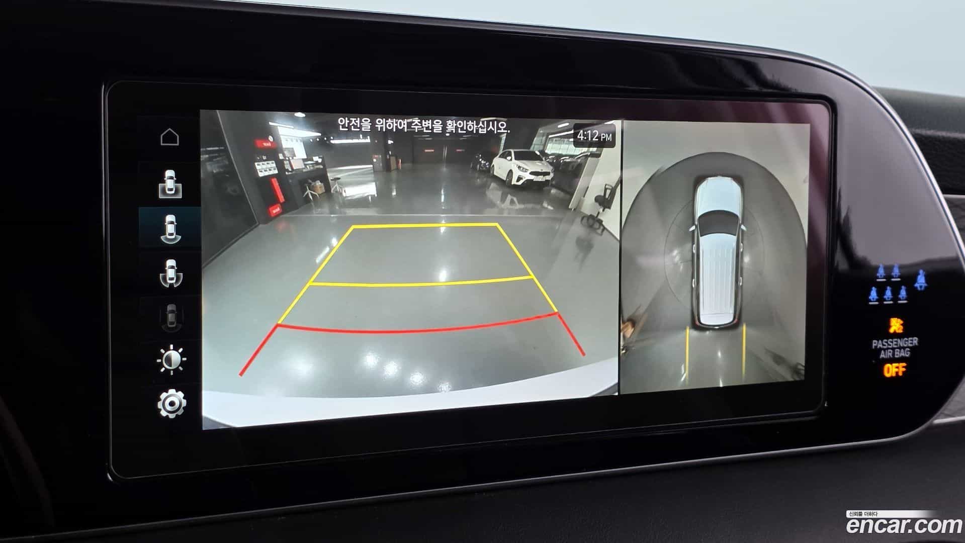Palisade Hyundai 2022.1-OPTION-020