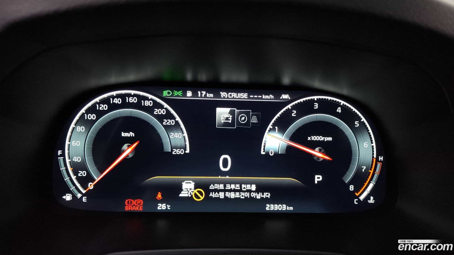 K7 Kia 2020.5-INNER-008