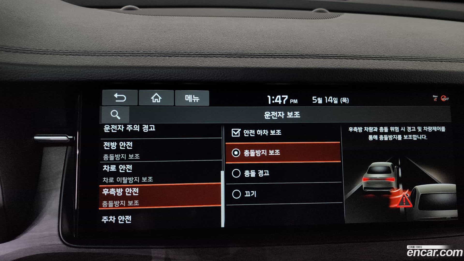K7 Kia 2020.5-OPTION-046