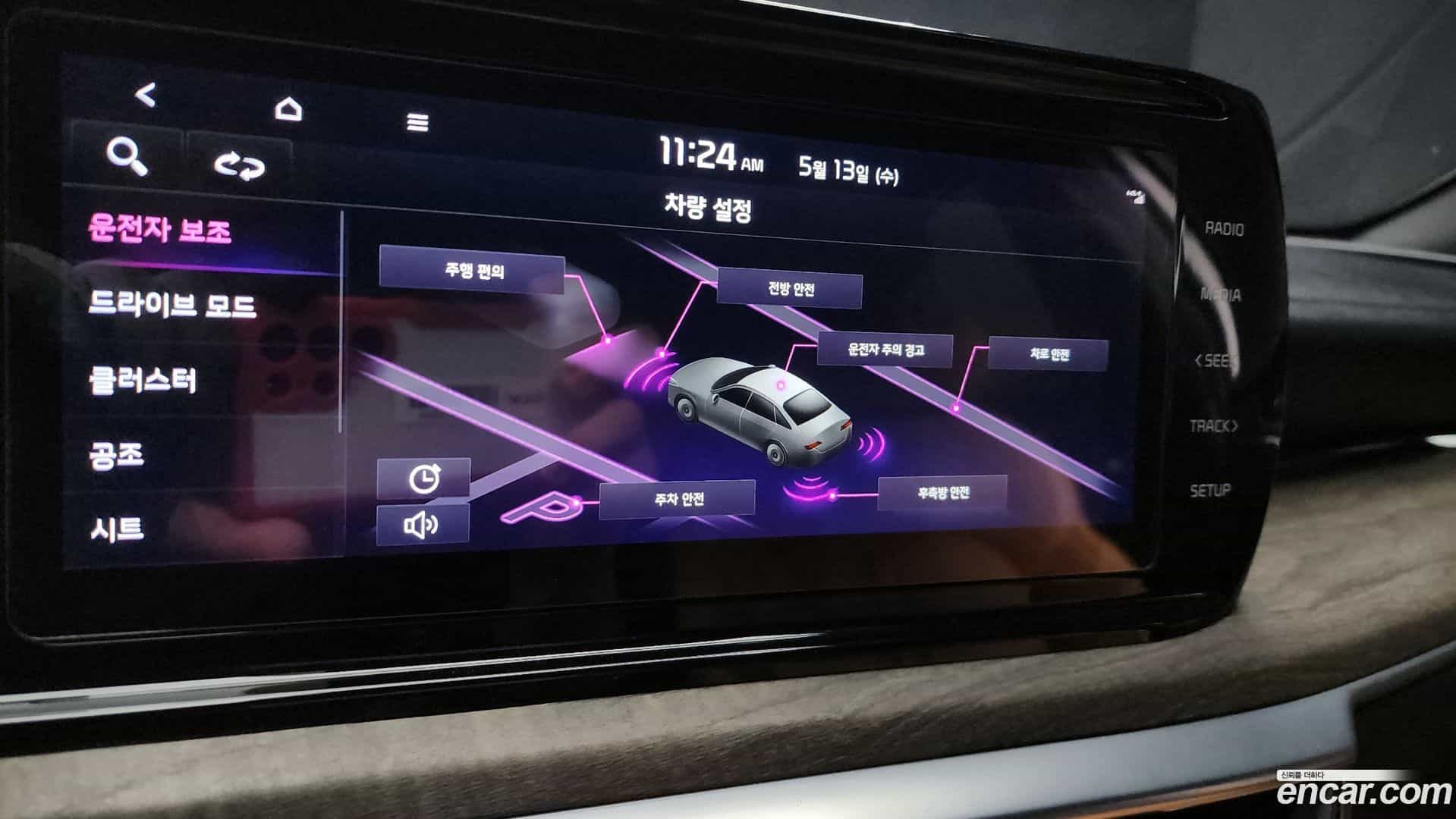 K5 Kia 2021.5-OPTION-020