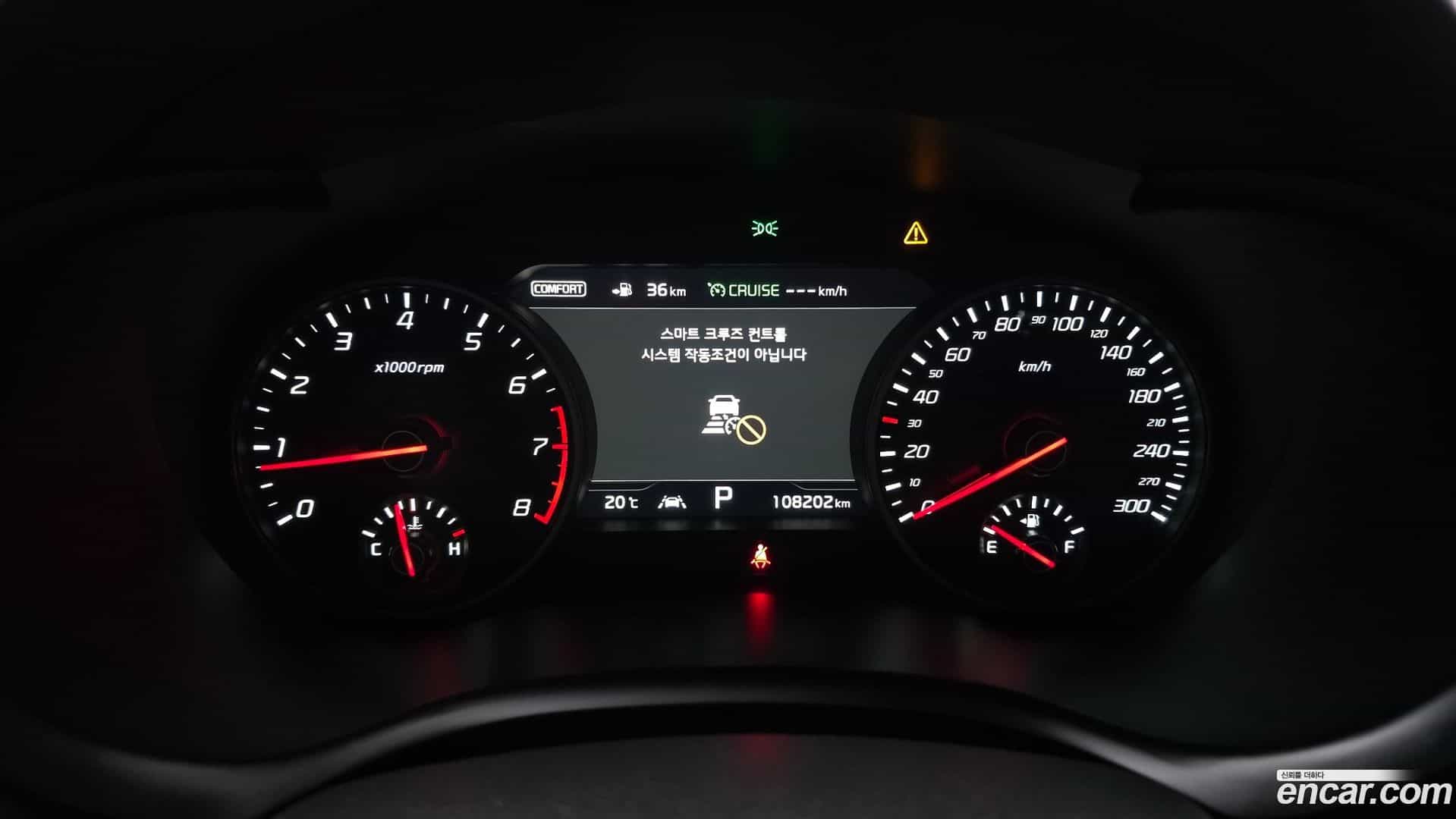 Stinger Kia 2018.0-INNER-008